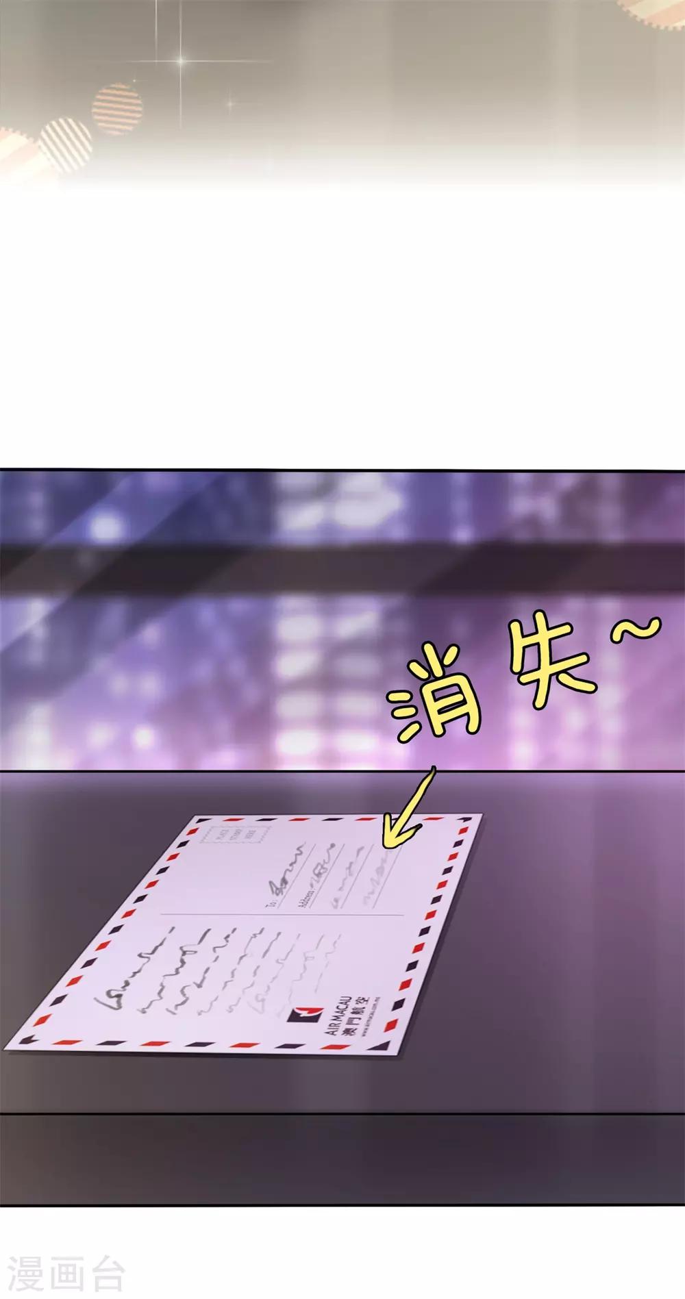 第1话 陌生女人的出现-第2话