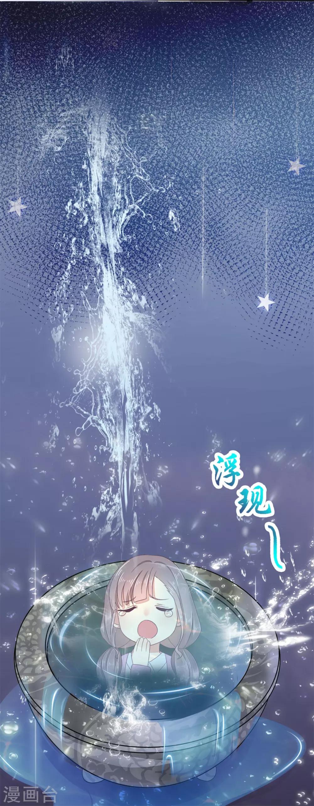 第1话 陌生女人的出现-第2话