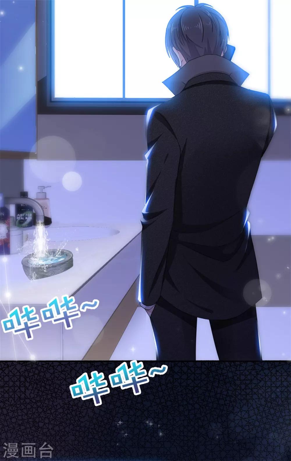 第1话 陌生女人的出现-第2话