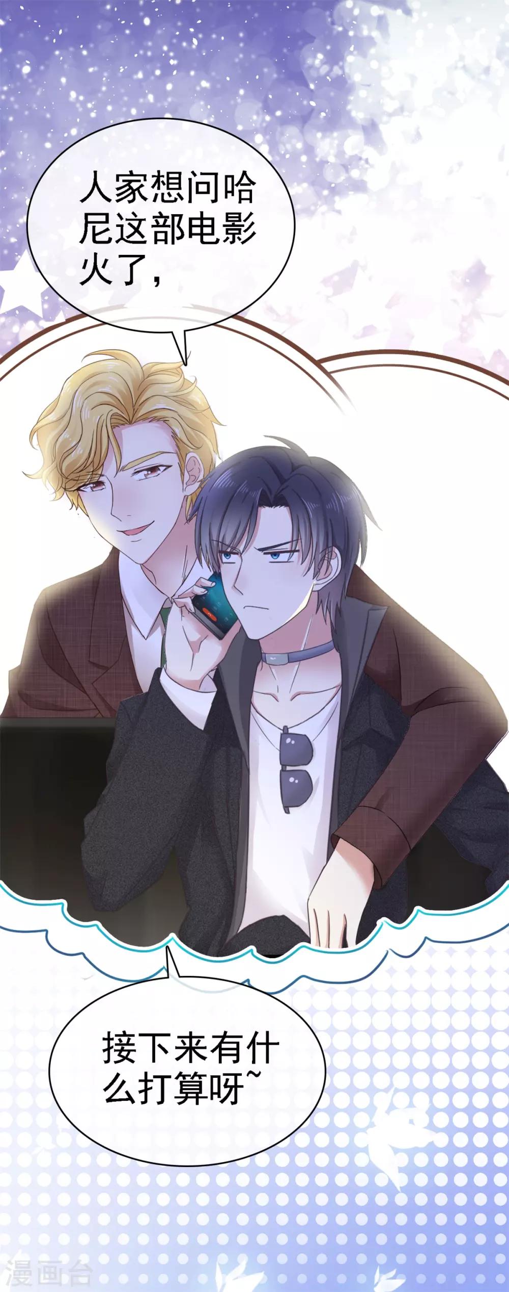 第1话 陌生女人的出现-第2话