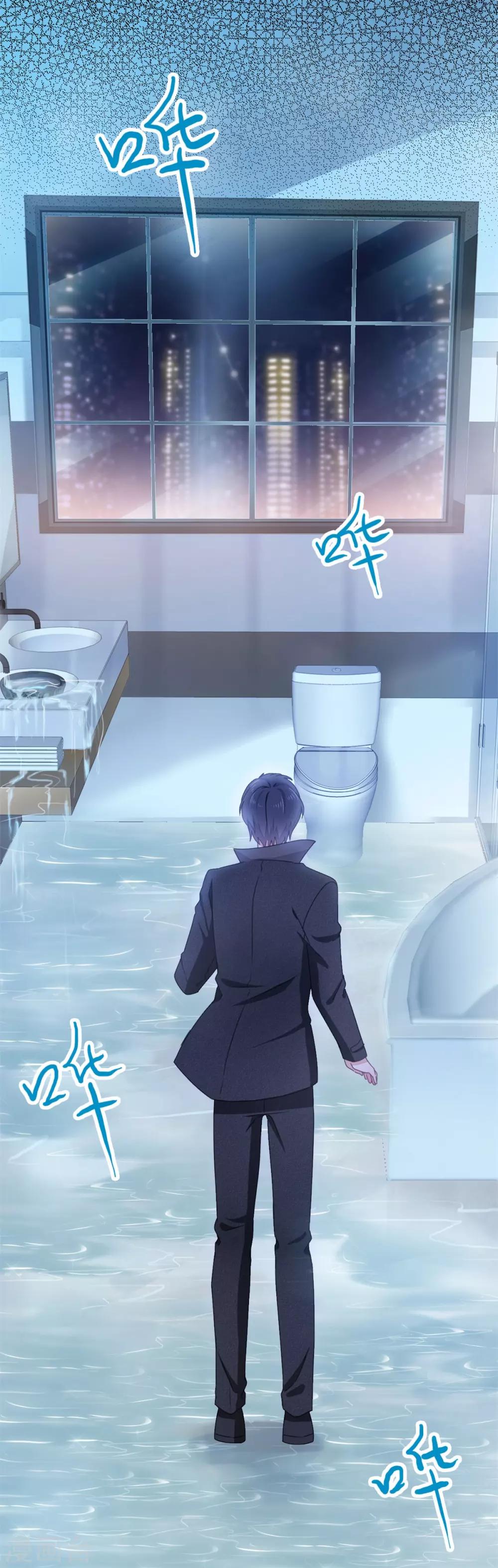 第1话 陌生女人的出现-第2话