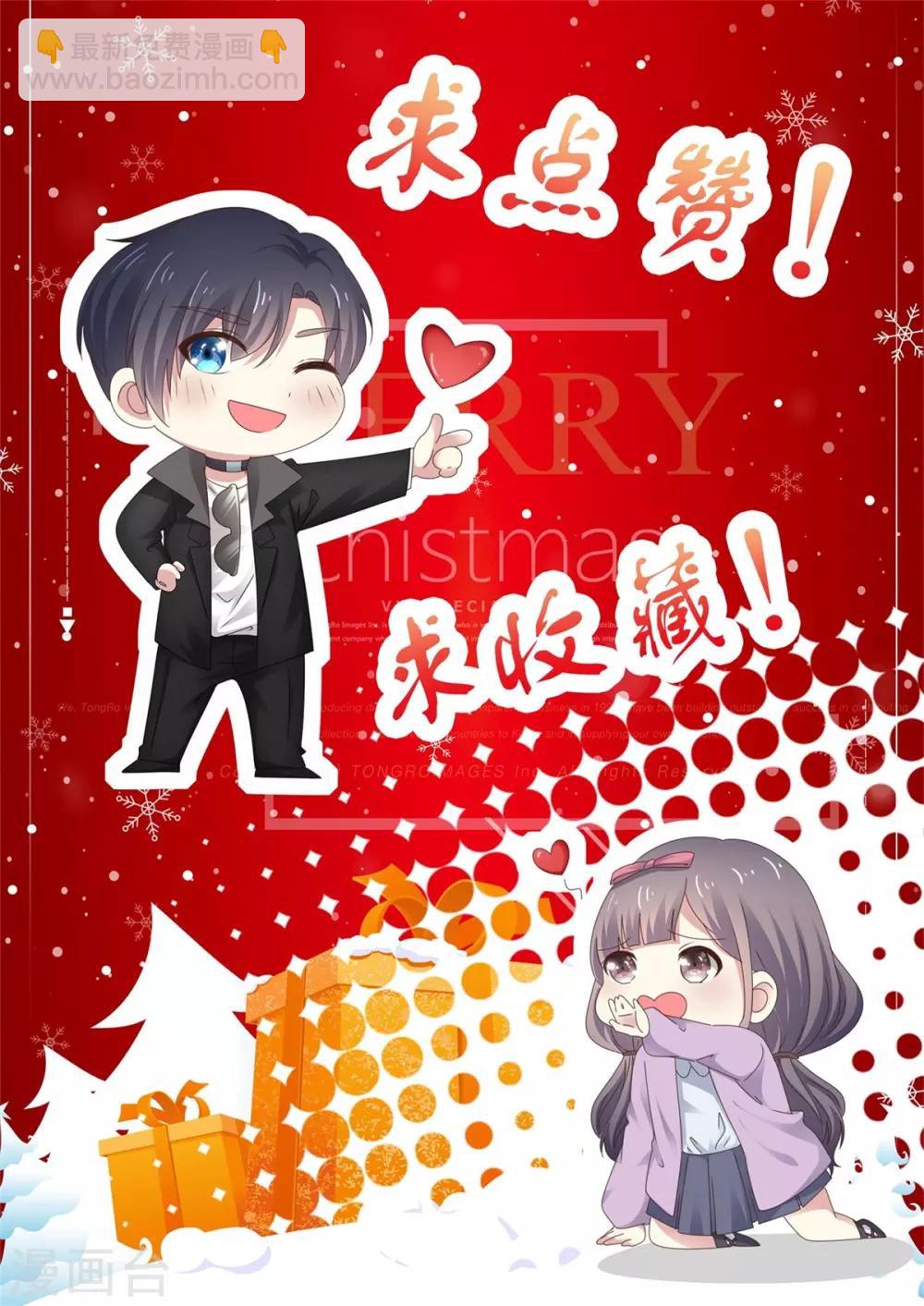 第1话 陌生女人的出现-第2话