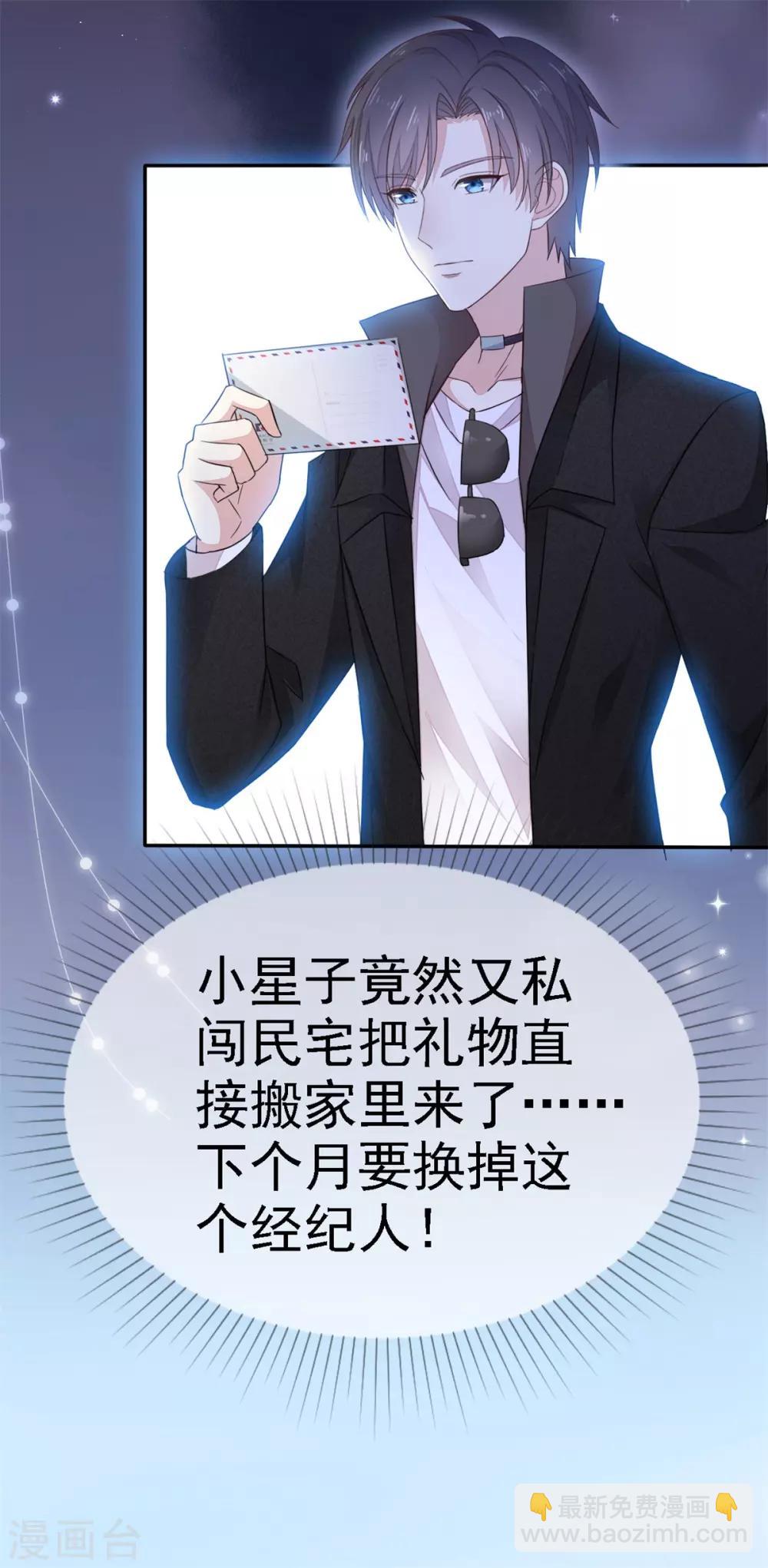 第1话 陌生女人的出现-第2话