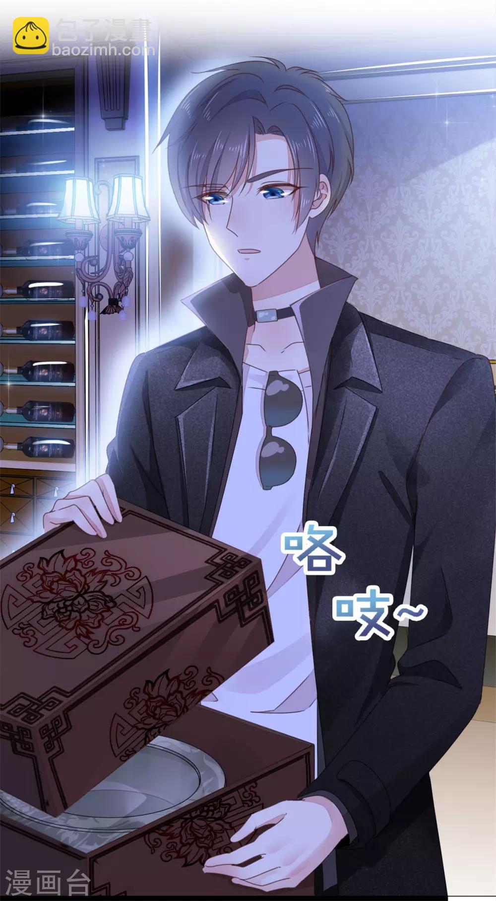 第1话 陌生女人的出现-第2话