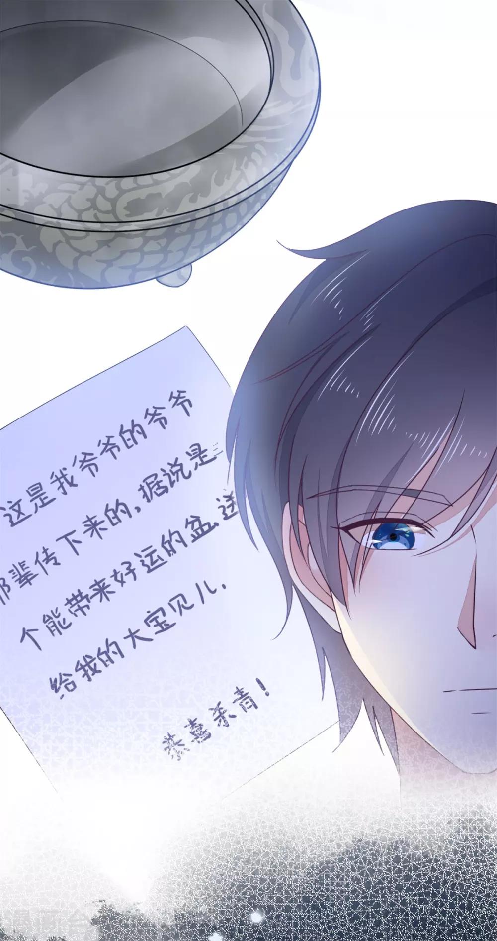 第1话 陌生女人的出现-第2话