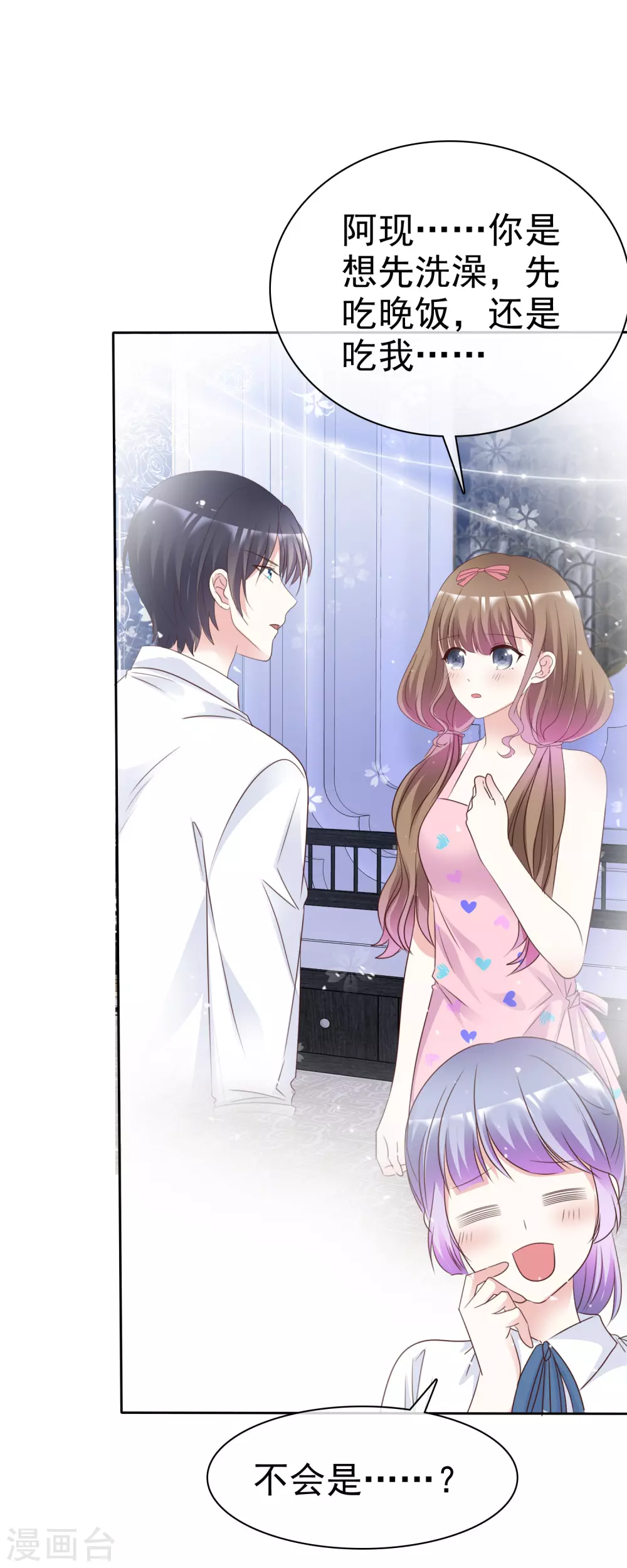 第95话 自己的想法-第102话