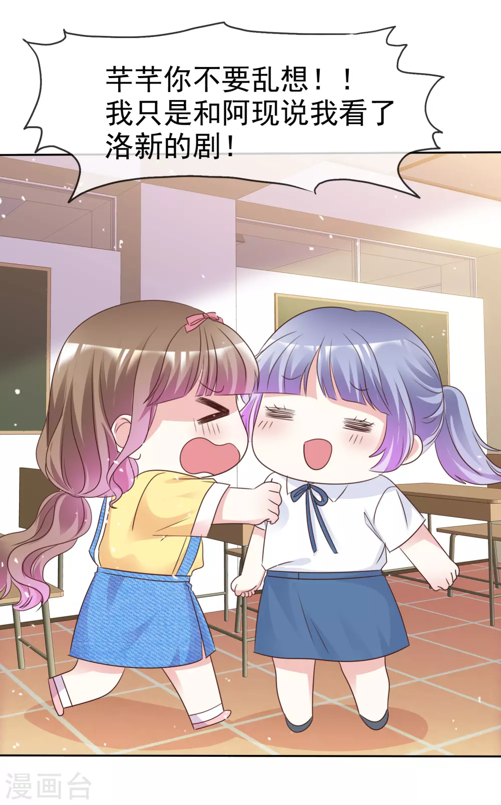 第95话 自己的想法-第102话