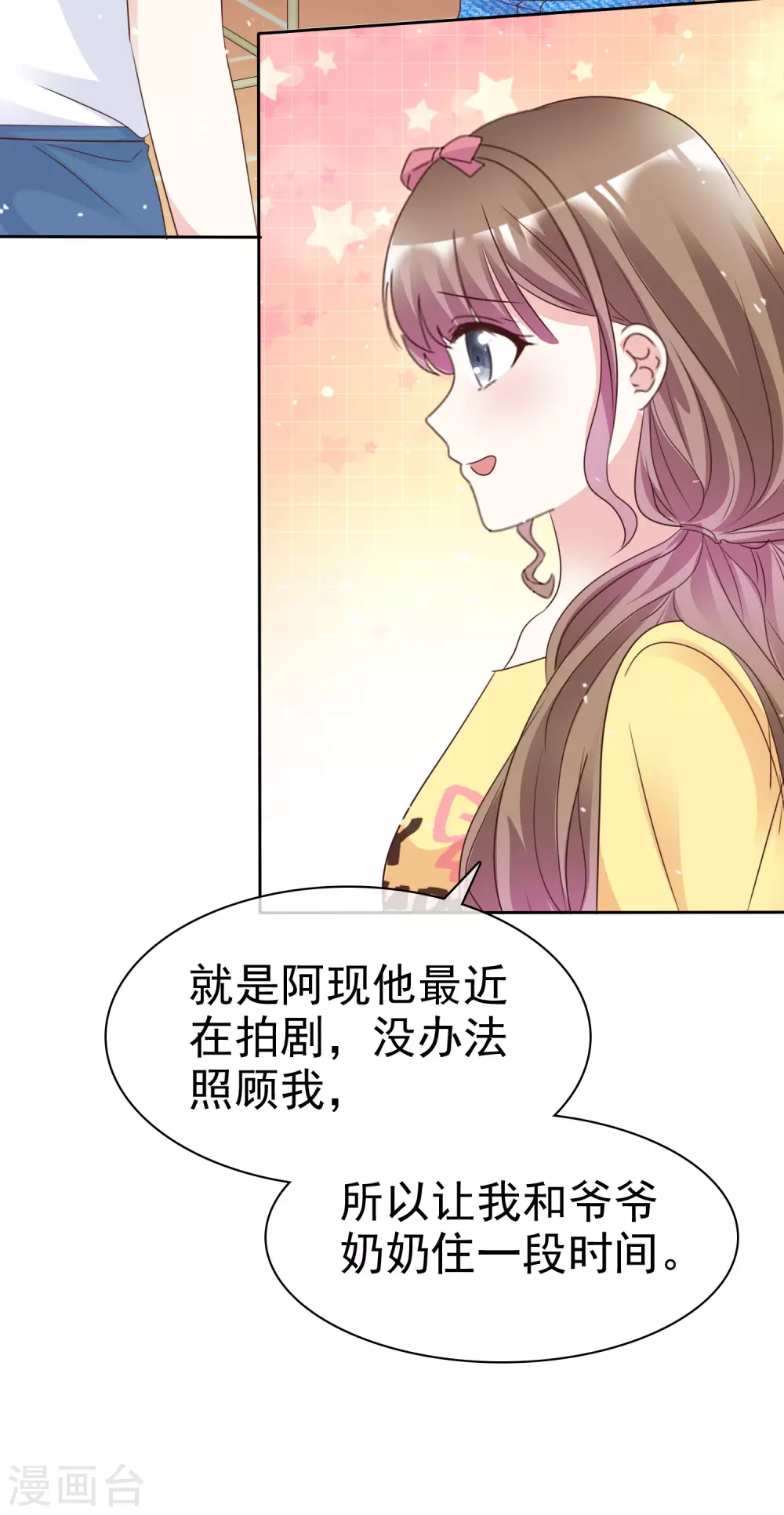 第95话 自己的想法-第102话