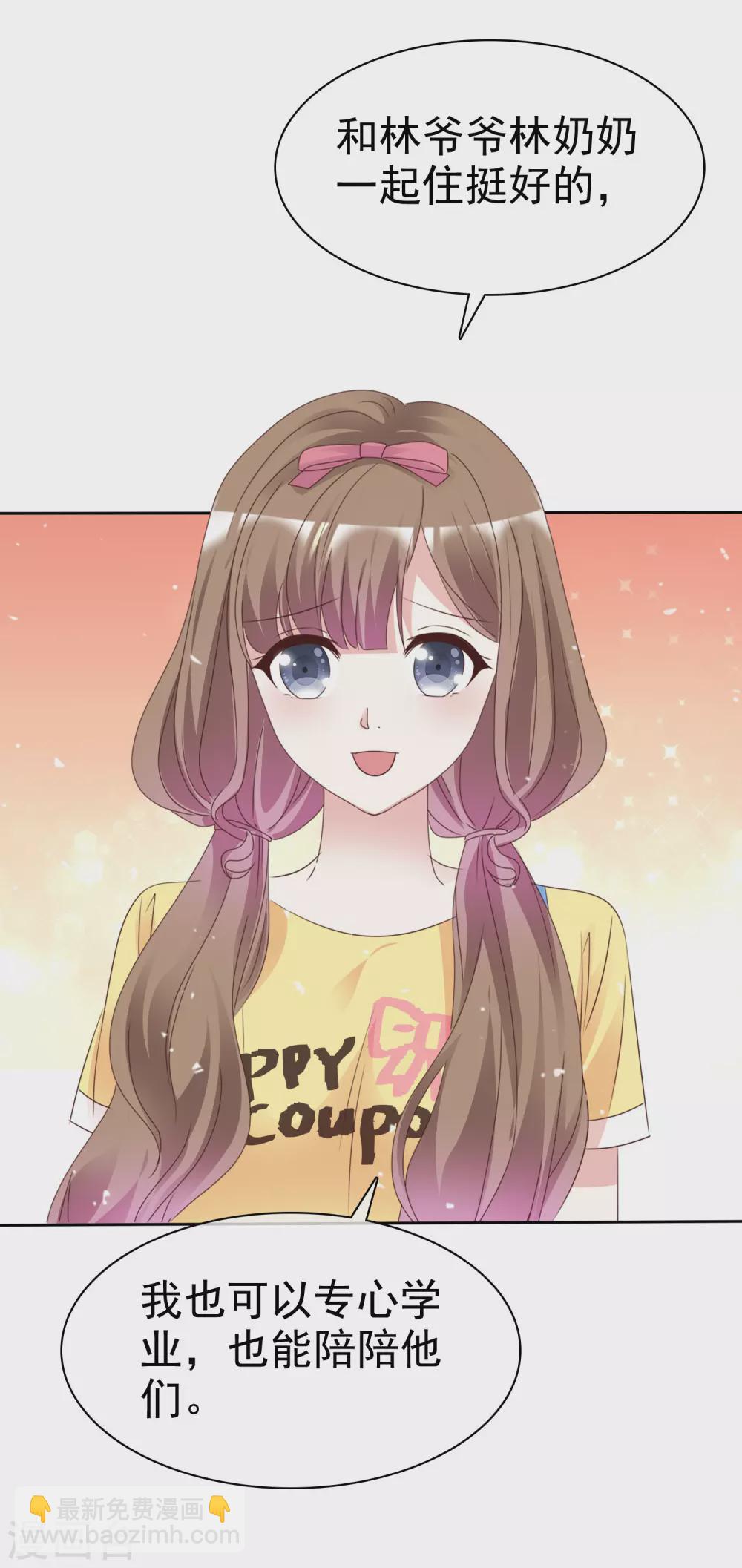 第95话 自己的想法-第102话