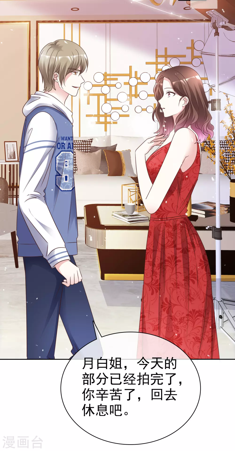 第97话 奇怪的行为-第104话