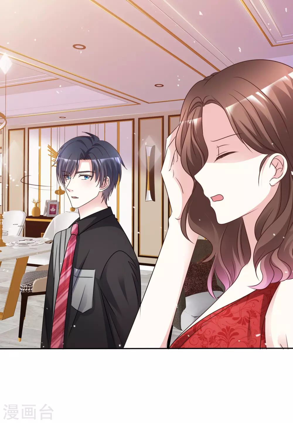 第97话 奇怪的行为-第104话