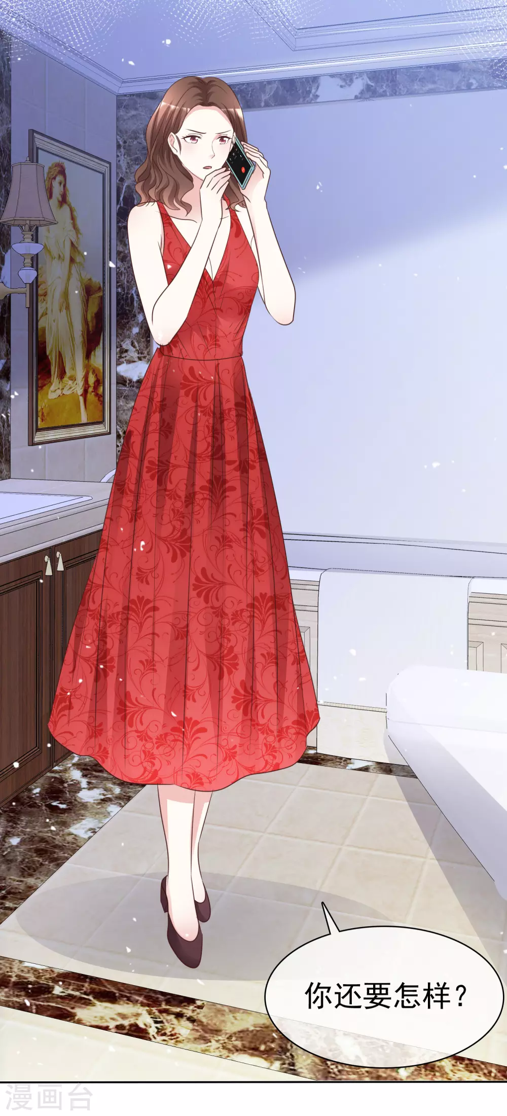 第97话 奇怪的行为-第104话