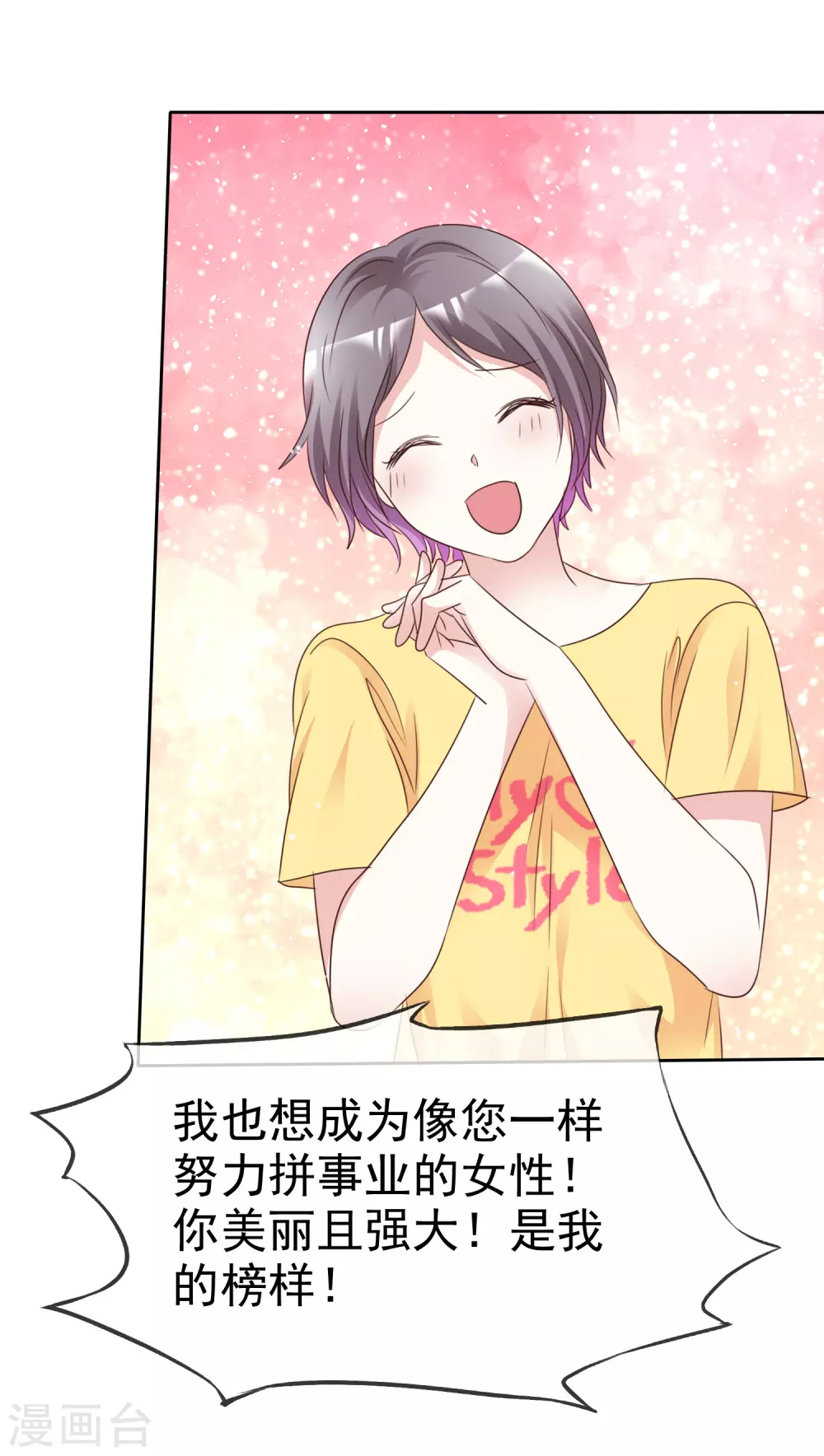 第97话 奇怪的行为-第104话