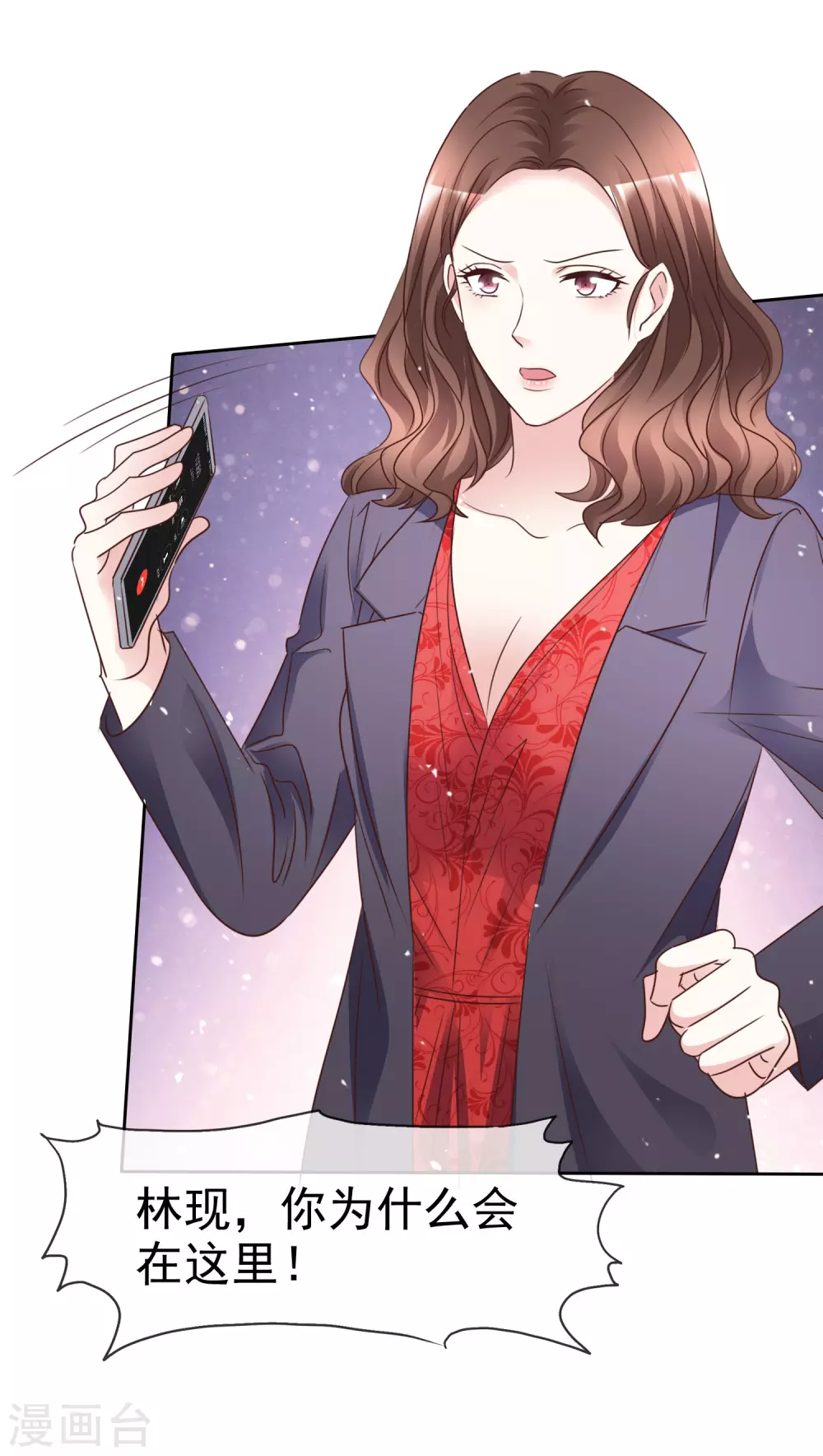 第99话 隐婚真相-第106话