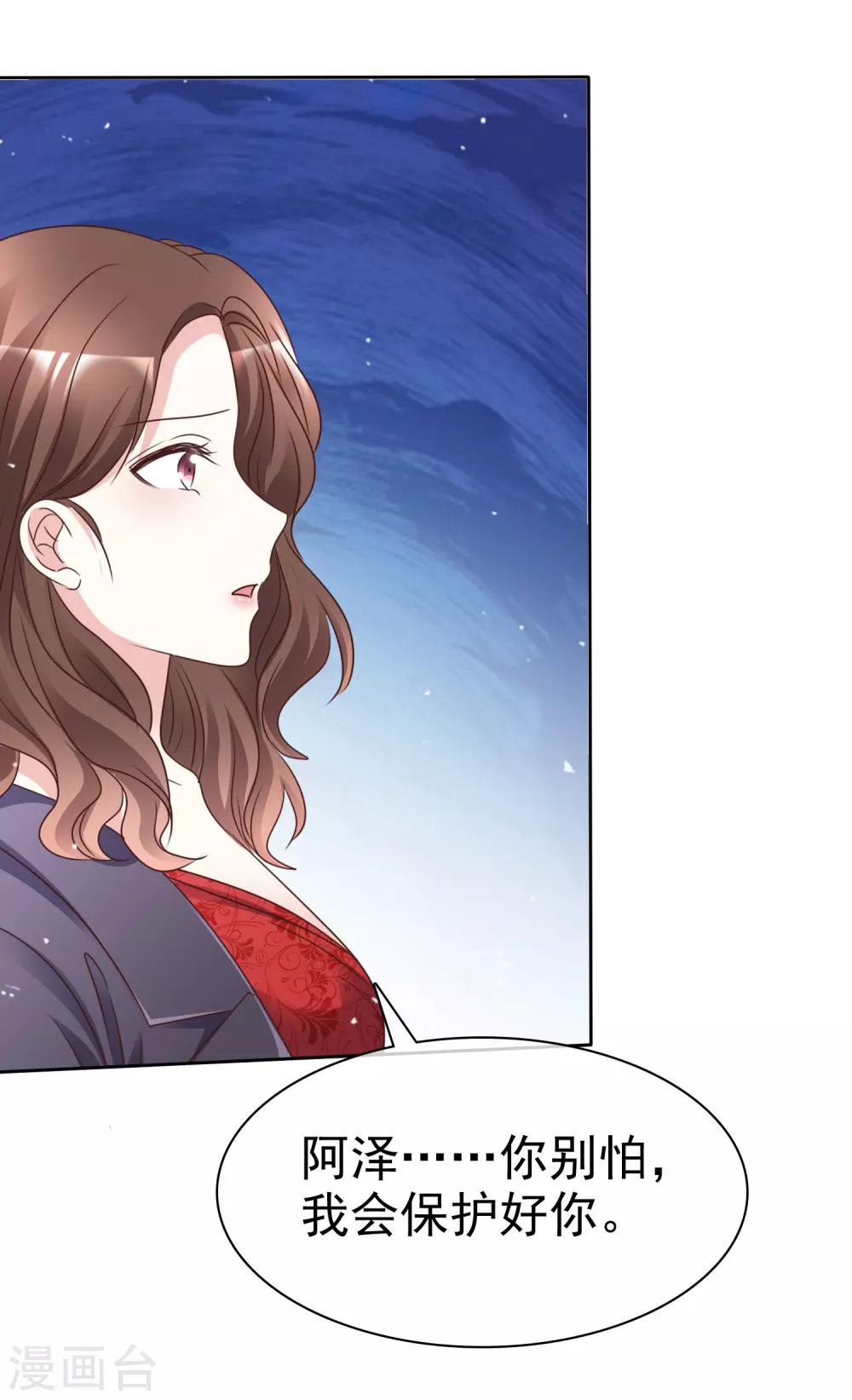 第99话 隐婚真相-第106话