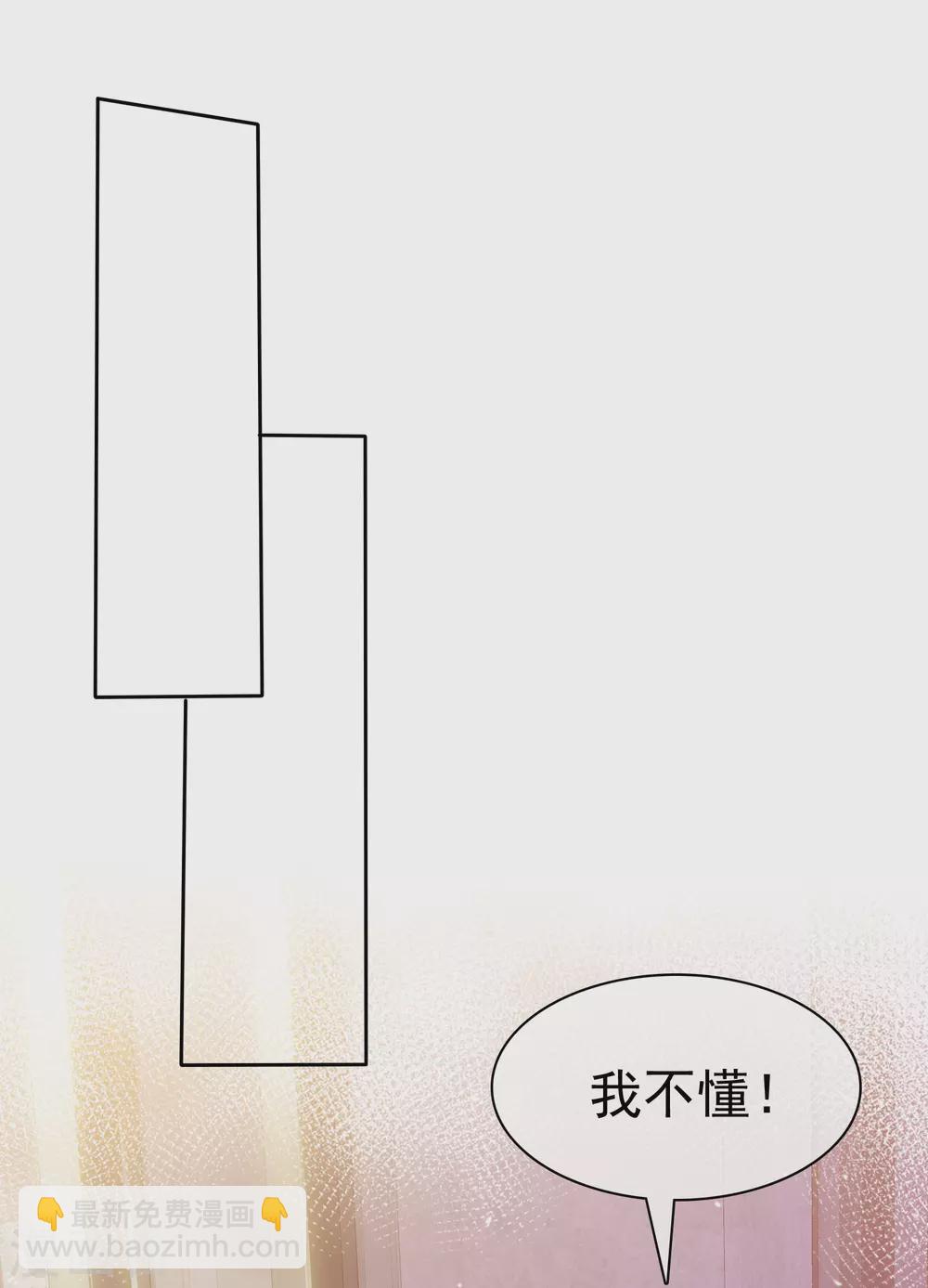 第101话 洞房的关系？-第108话