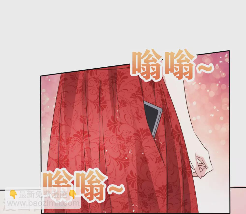 第101话 洞房的关系？-第108话