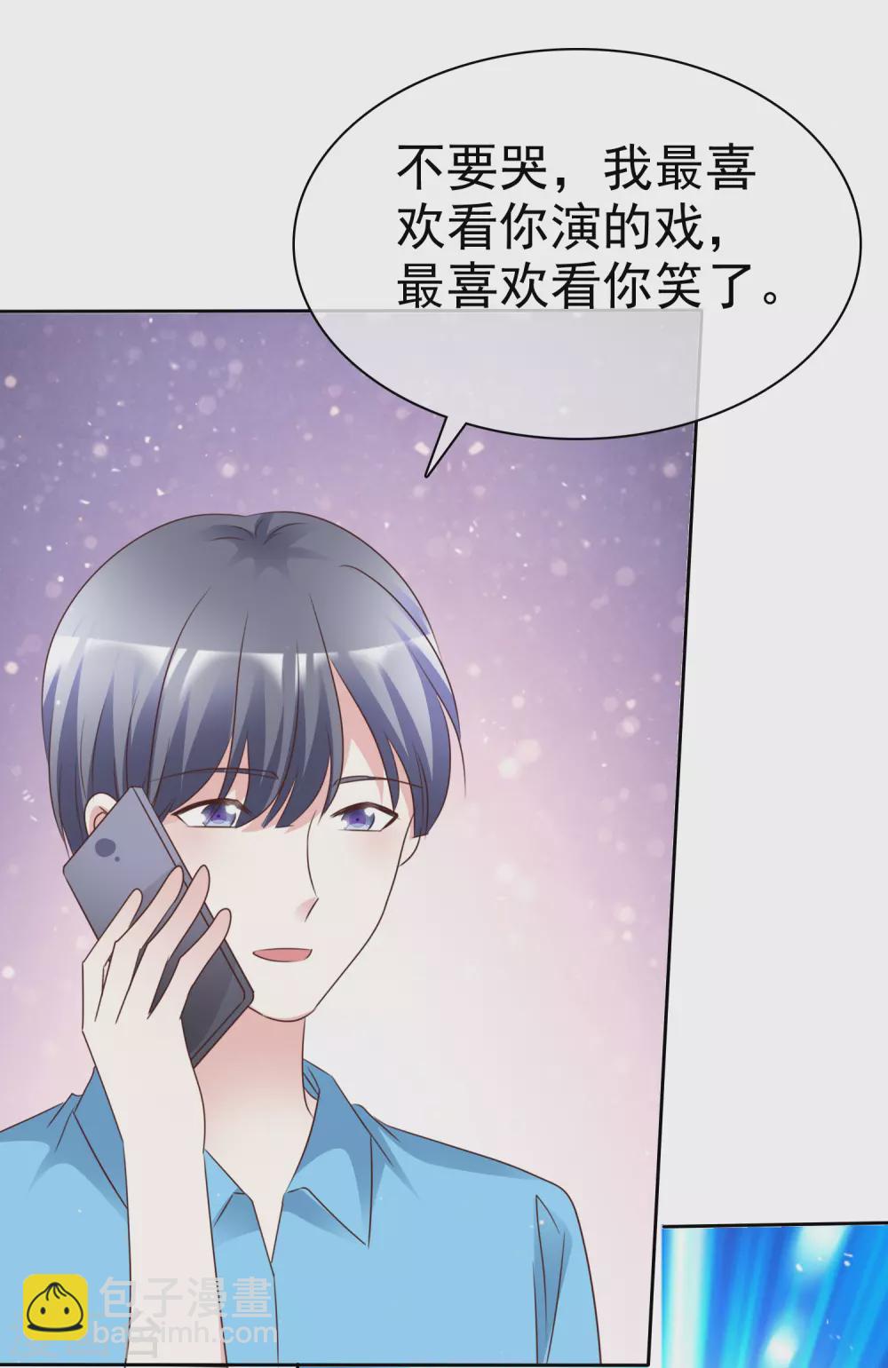 第101话 洞房的关系？-第108话