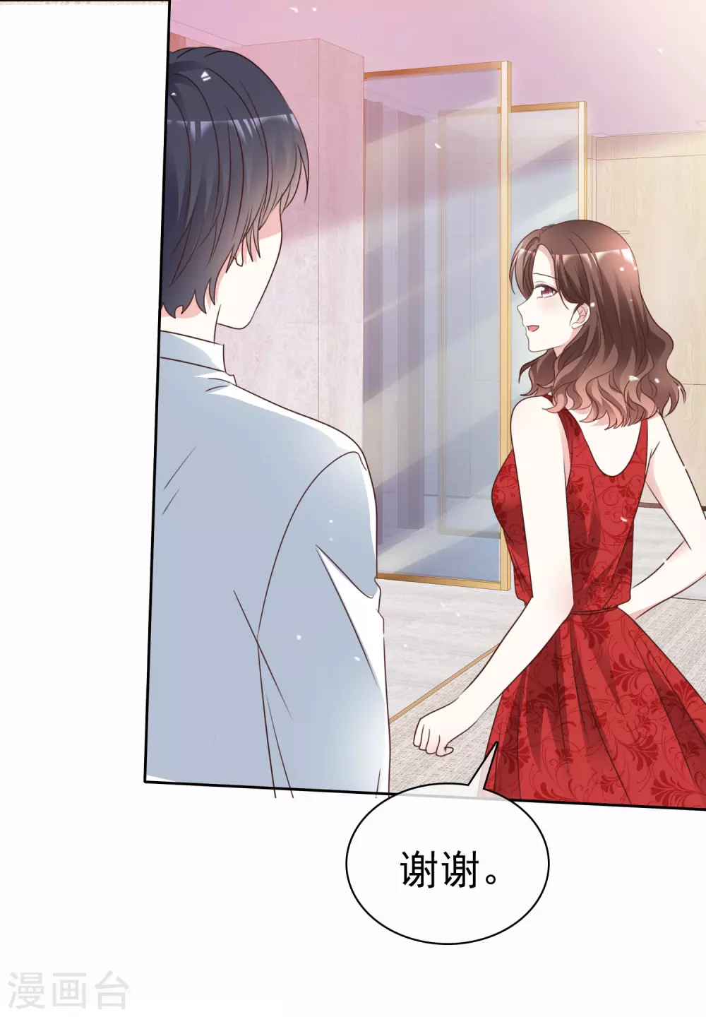 第101话 洞房的关系？-第108话