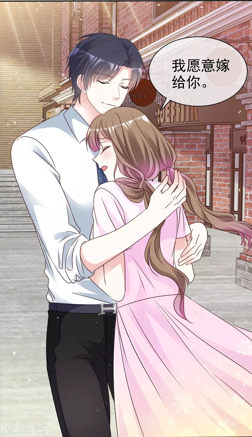 第102话 我会一直保护你-第110话