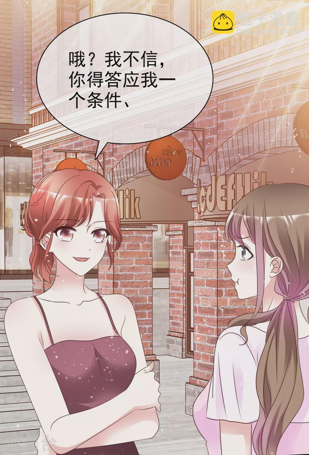 第102话 我会一直保护你-第110话