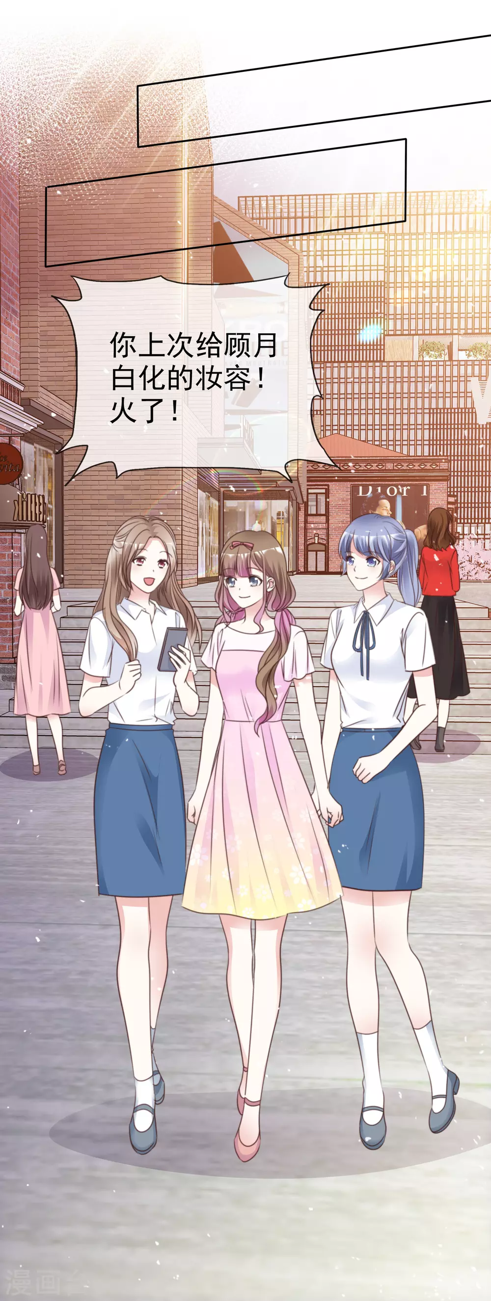 第102话 我会一直保护你-第110话