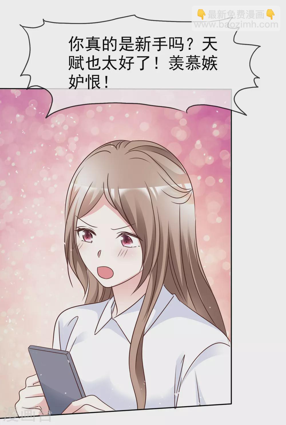 第102话 我会一直保护你-第110话