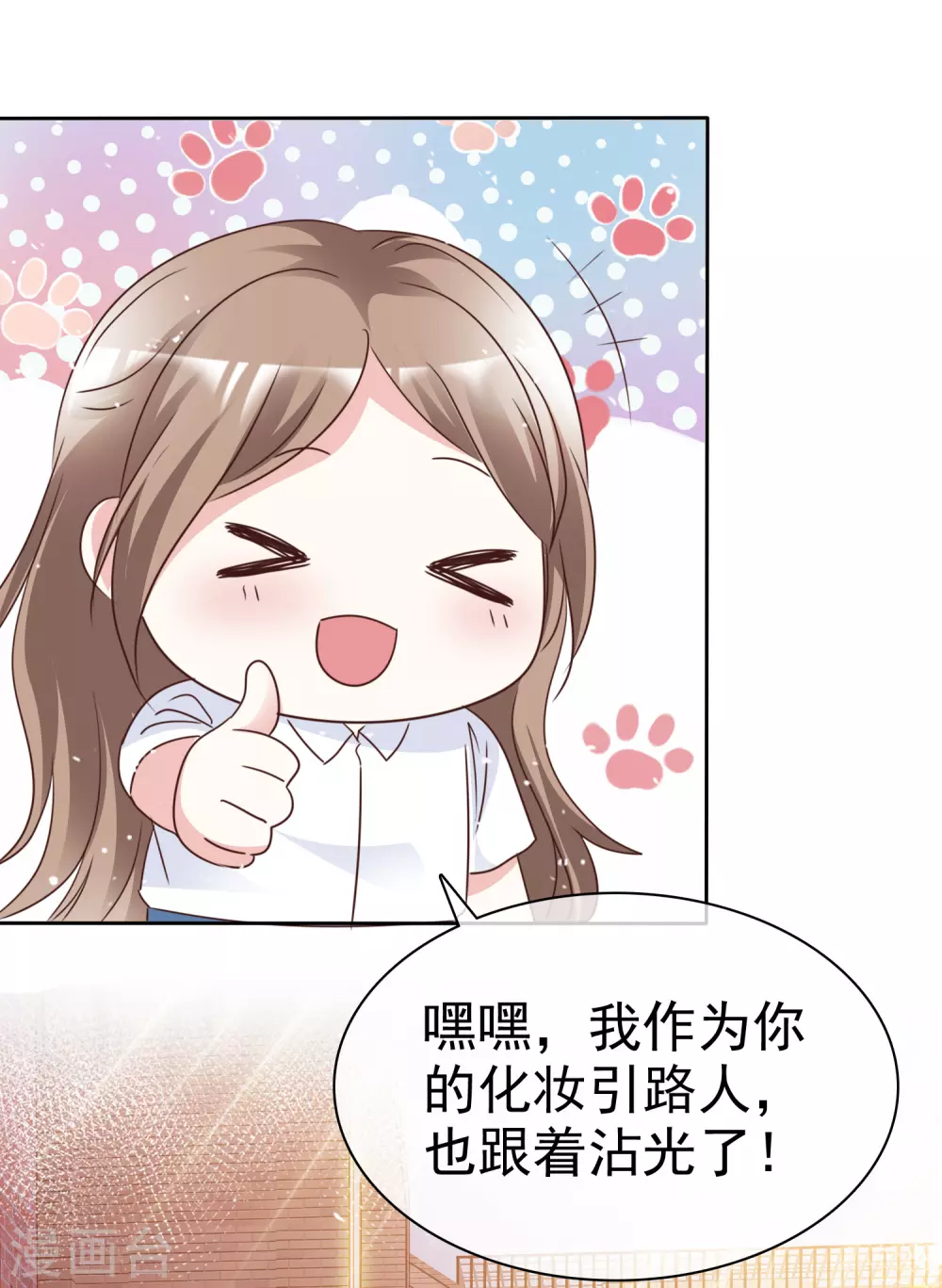 第102话 我会一直保护你-第110话