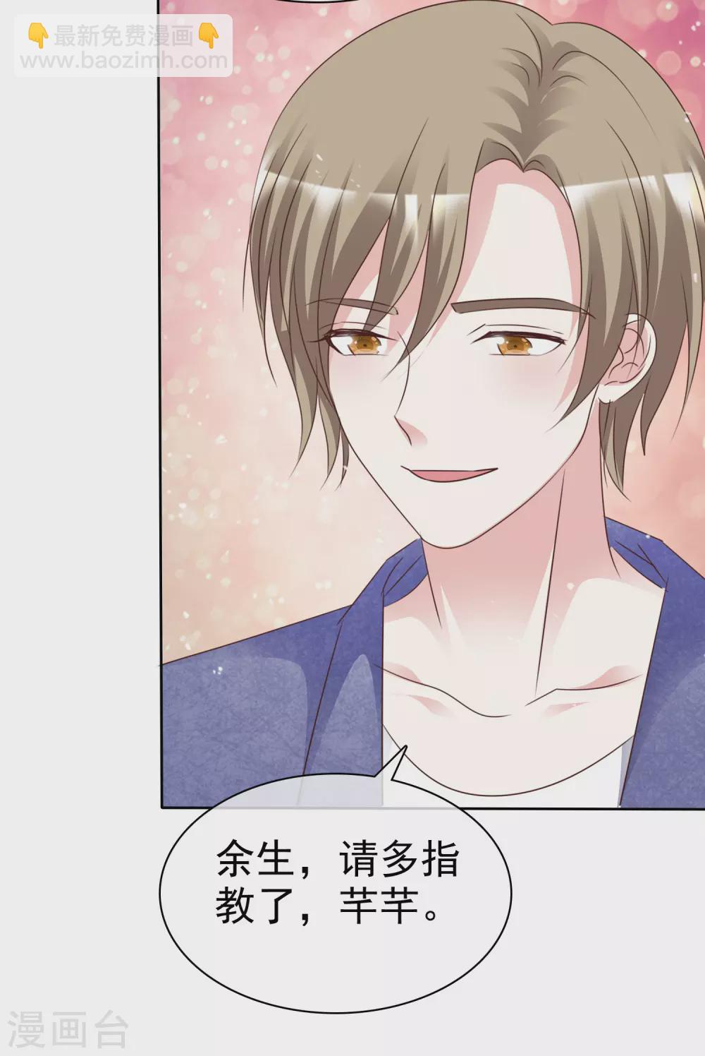 最终话 我好幸福呀-第112话