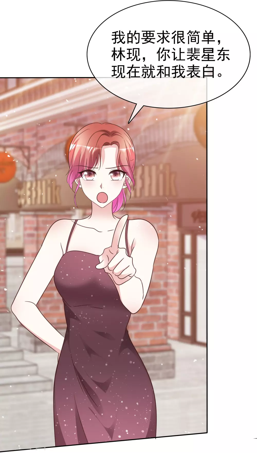 最终话 我好幸福呀-第112话