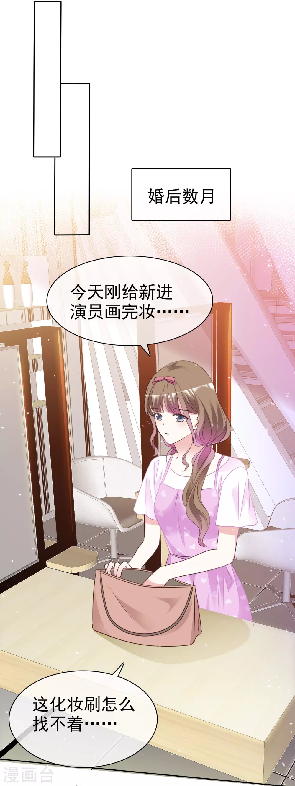 最终话 我好幸福呀-第112话