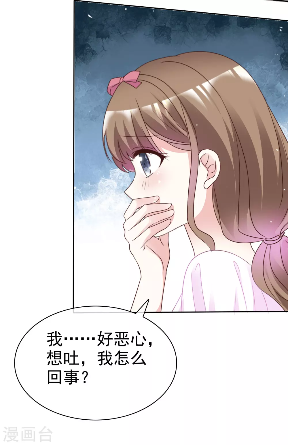 最终话 我好幸福呀-第112话