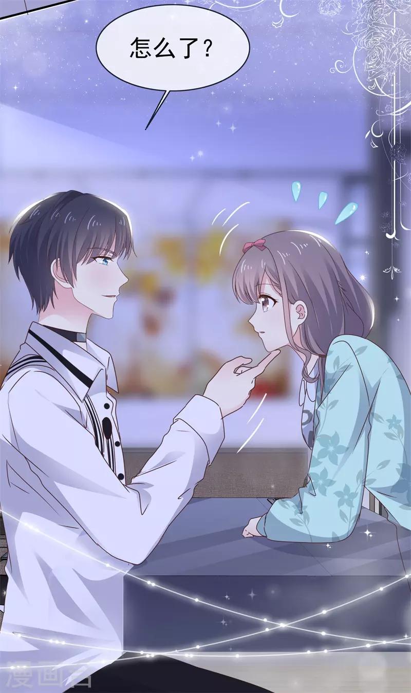 第11话 傻白甜反转角-第14话