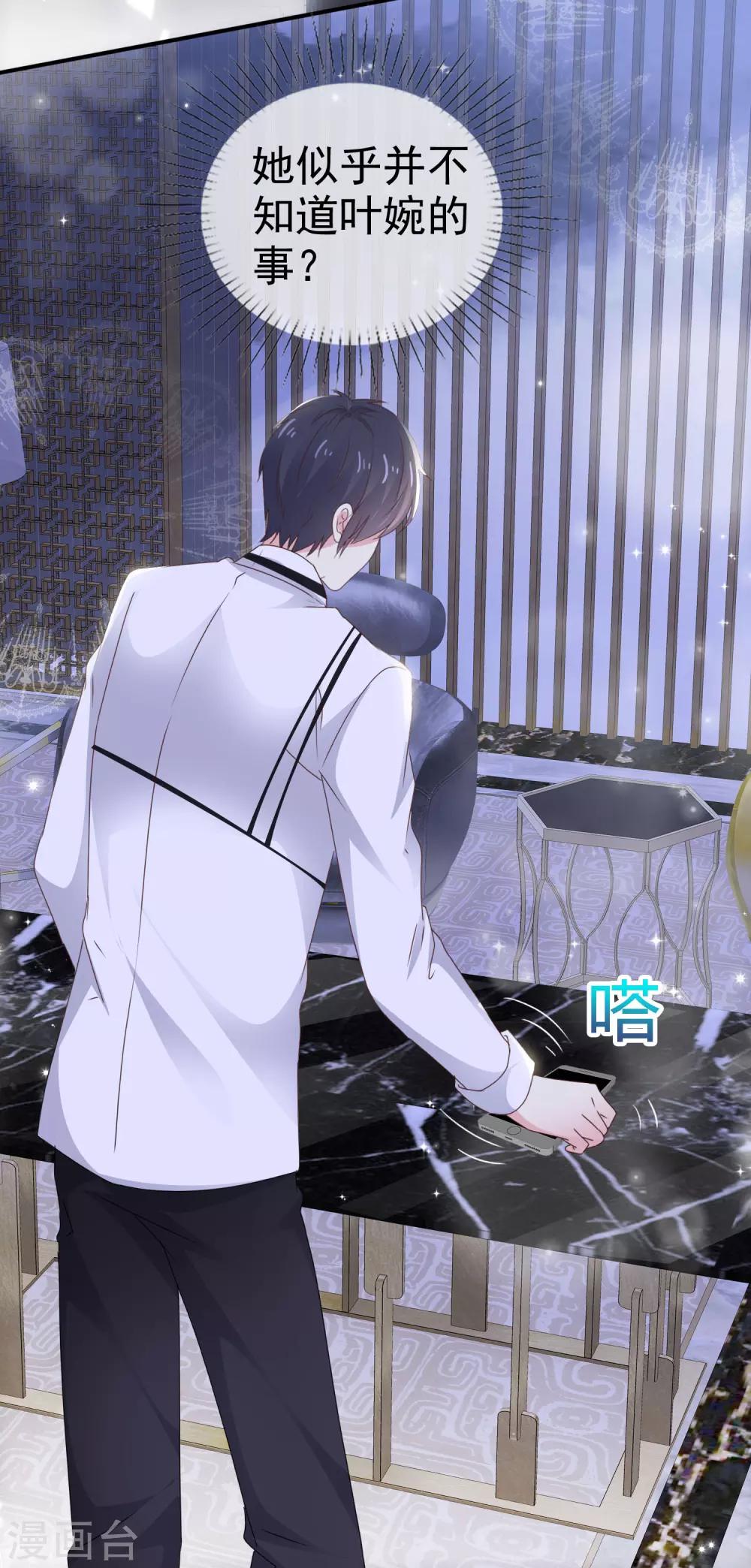 第13话 送盆的人-第16话