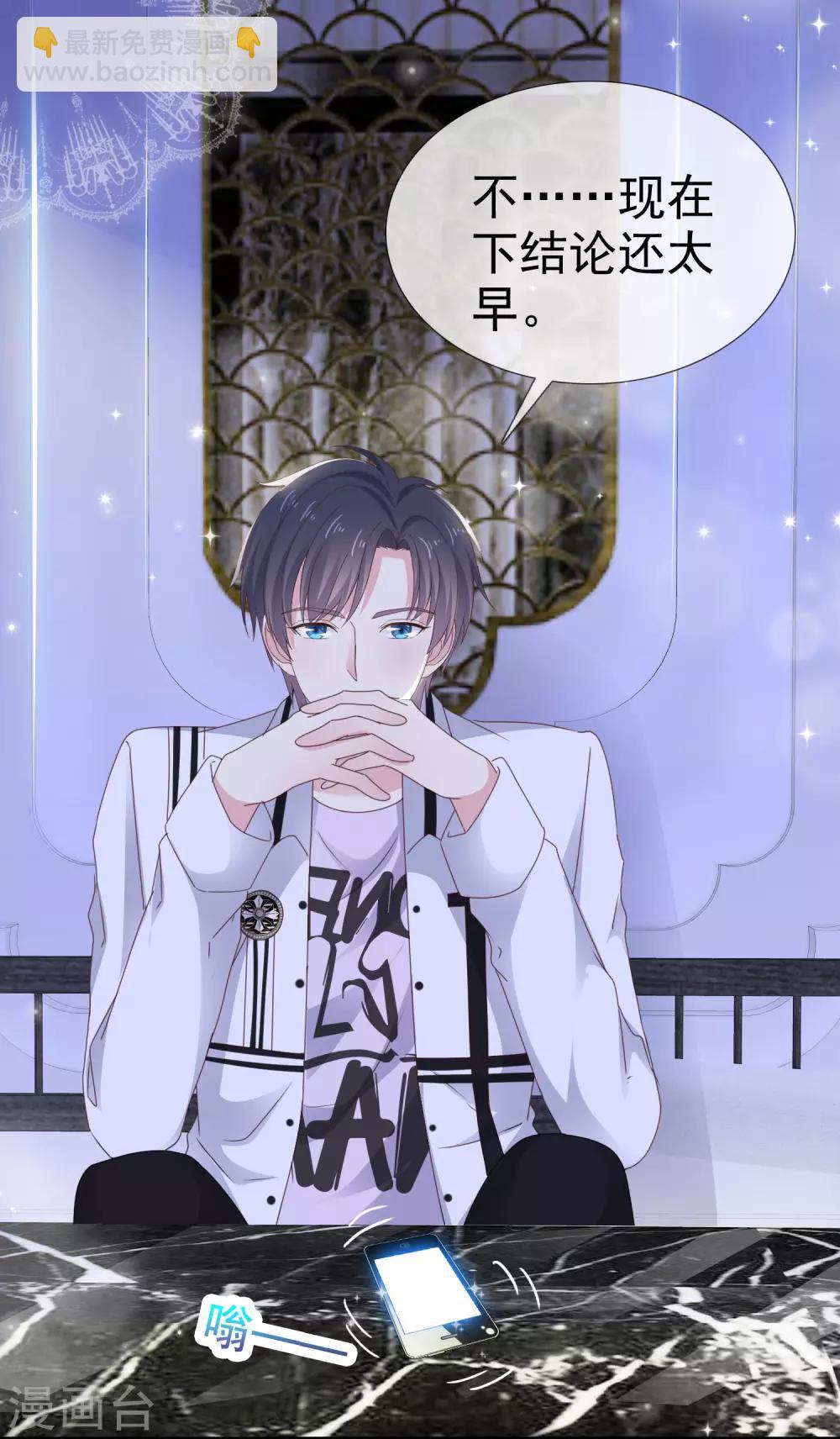 第13话 送盆的人-第16话