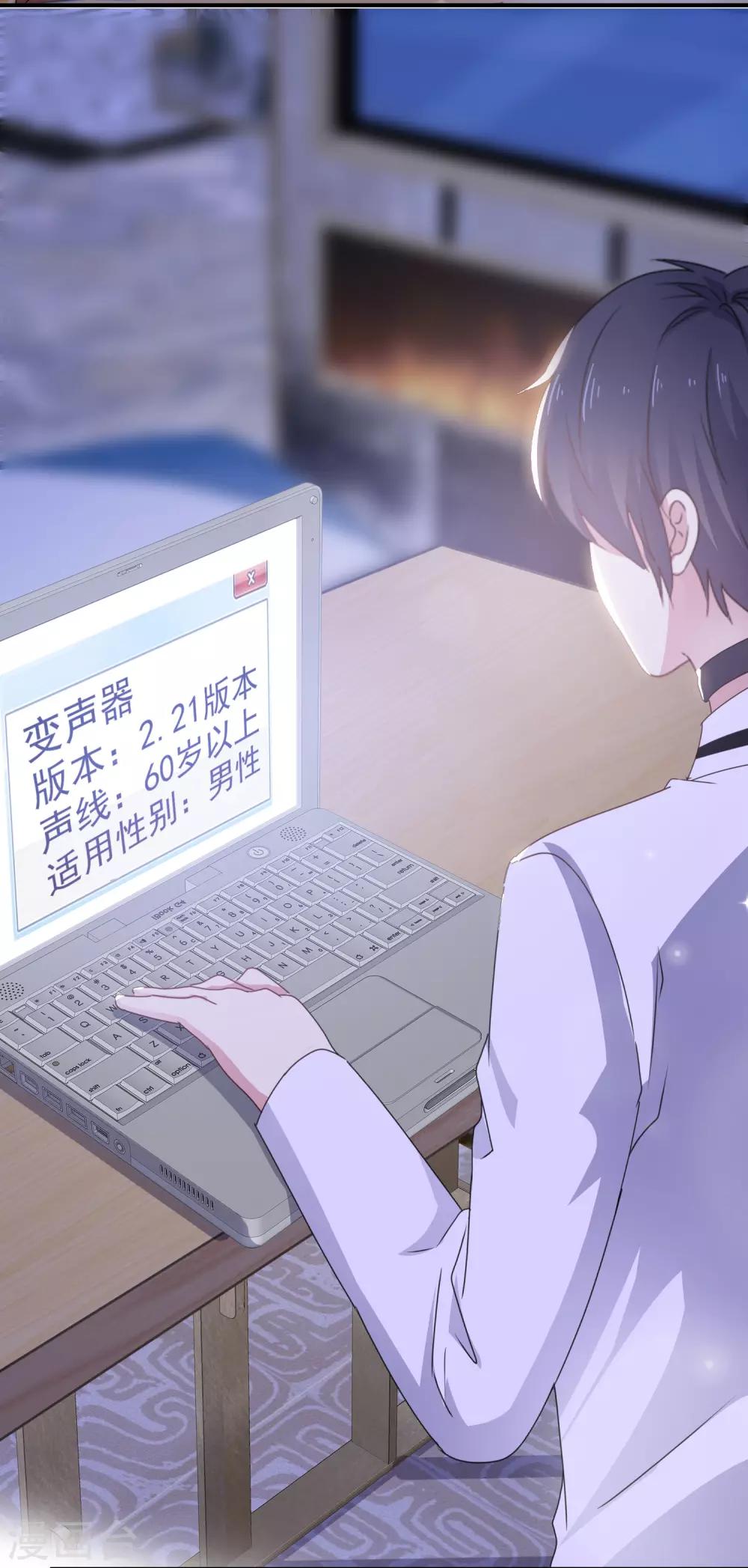 第13话 送盆的人-第16话