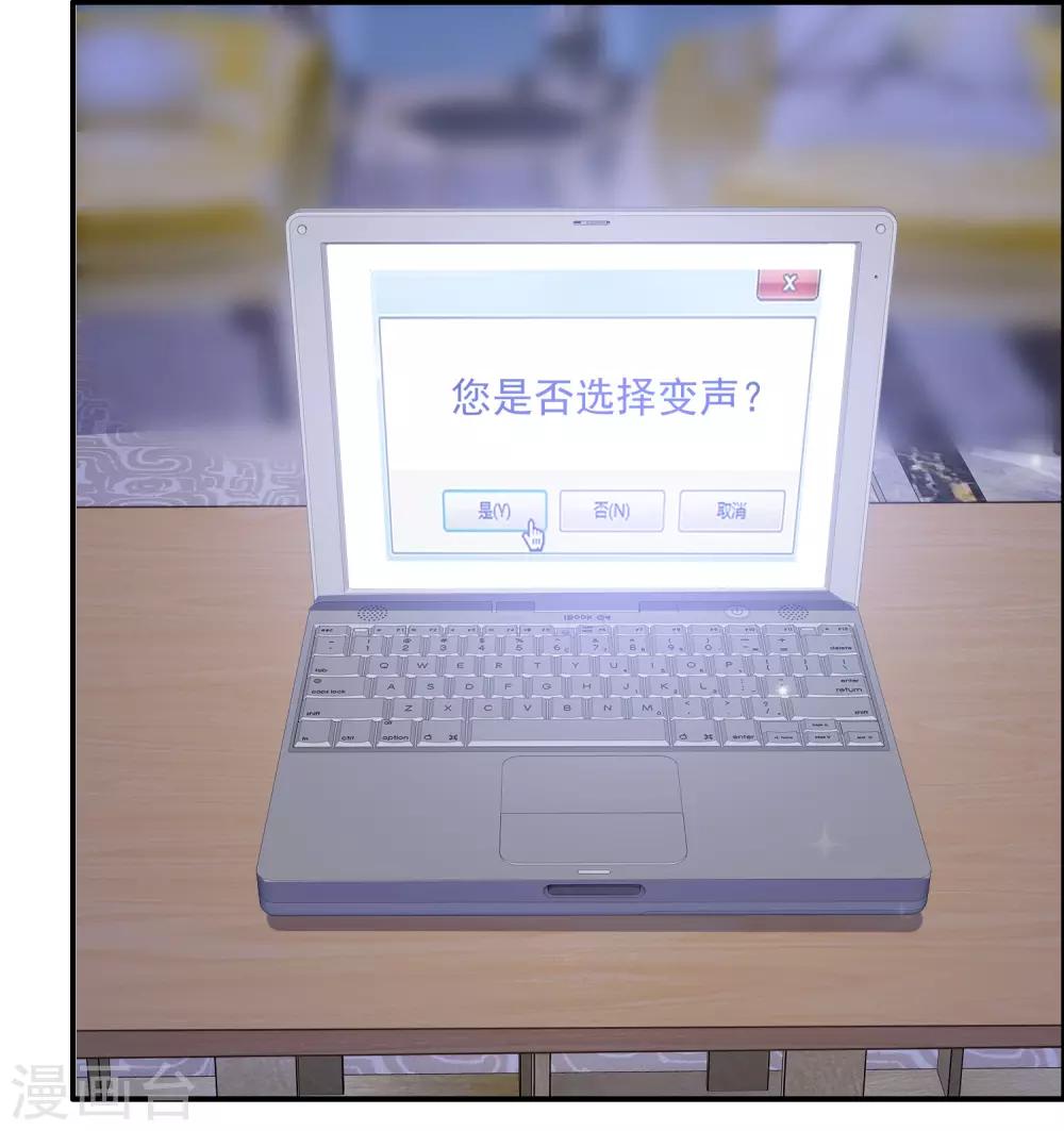 第13话 送盆的人-第16话