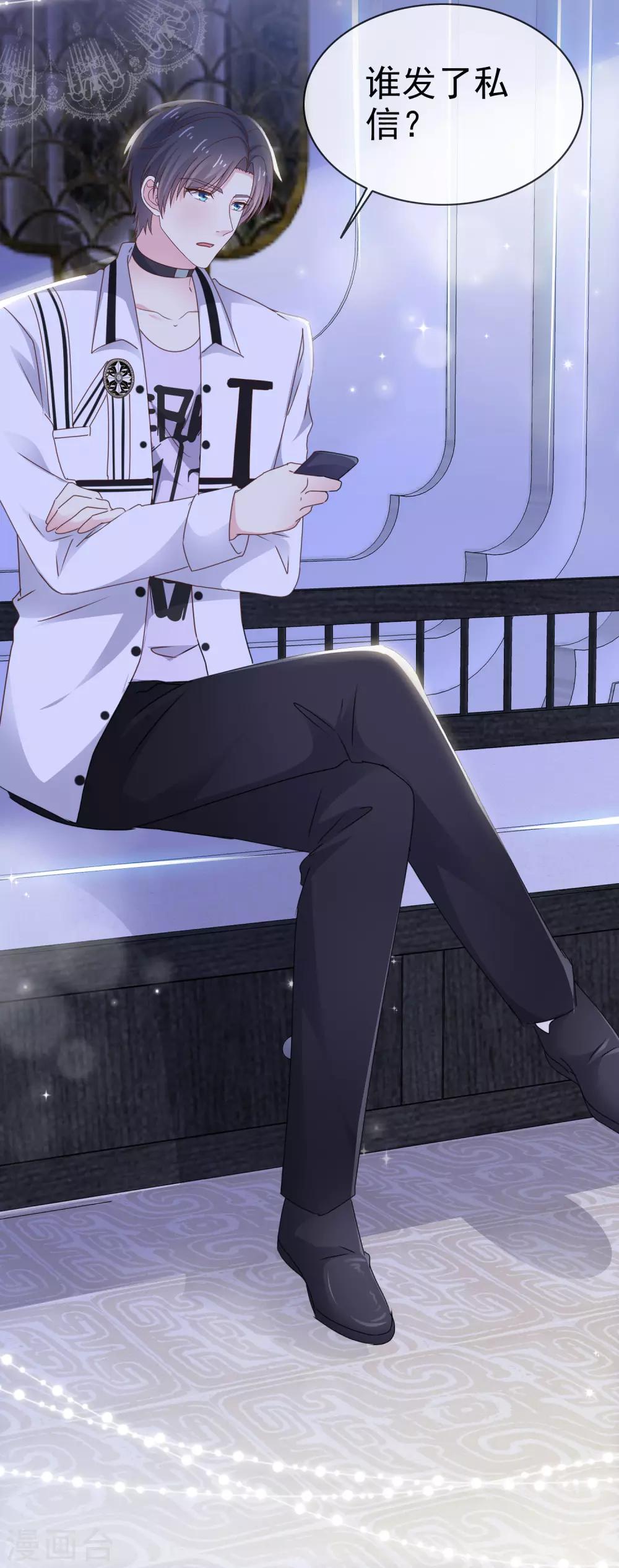 第13话 送盆的人-第16话