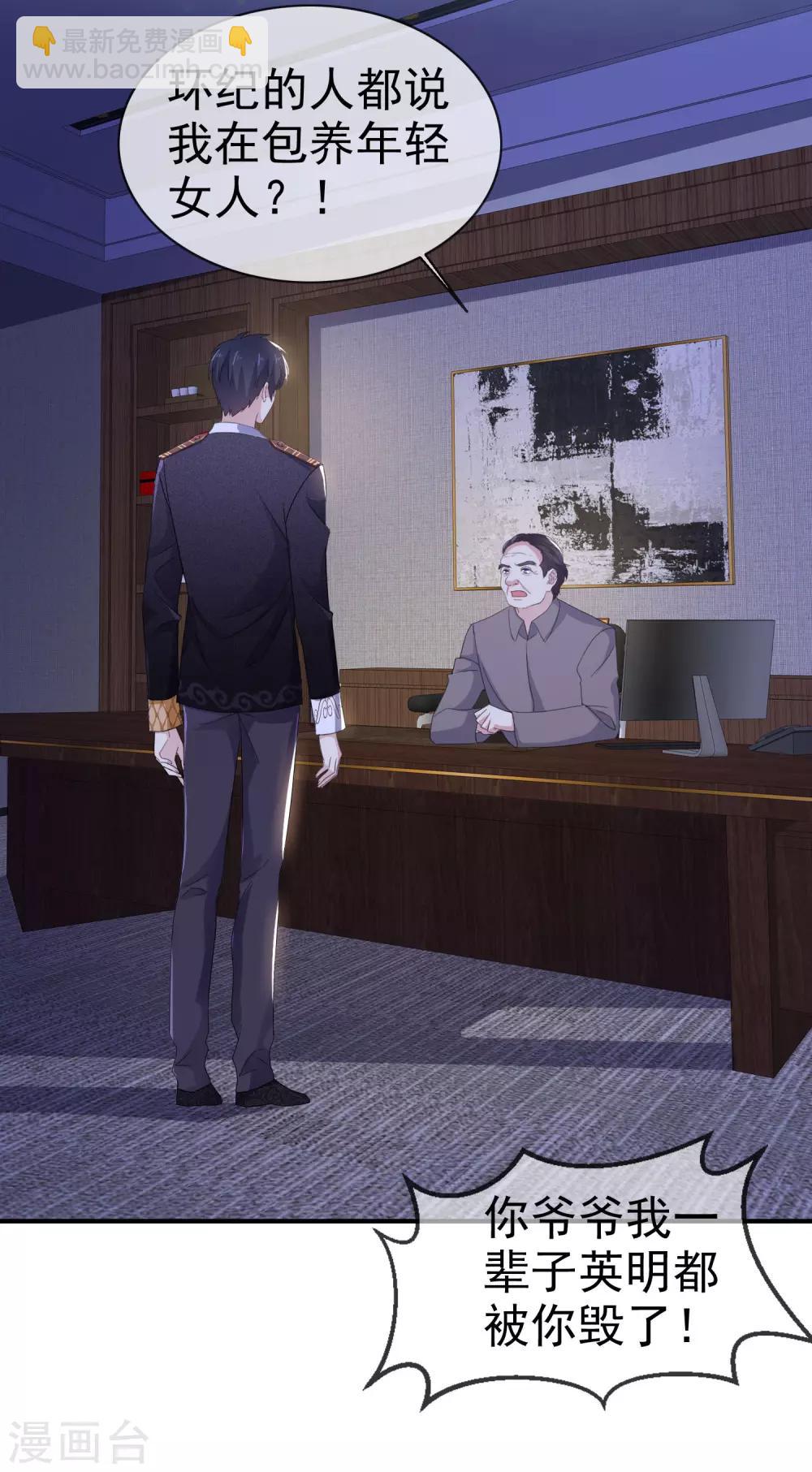 第16话 随身带着？-第20话