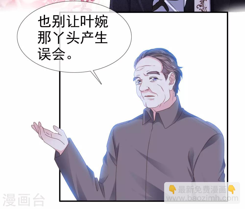 第16话 随身带着？-第20话