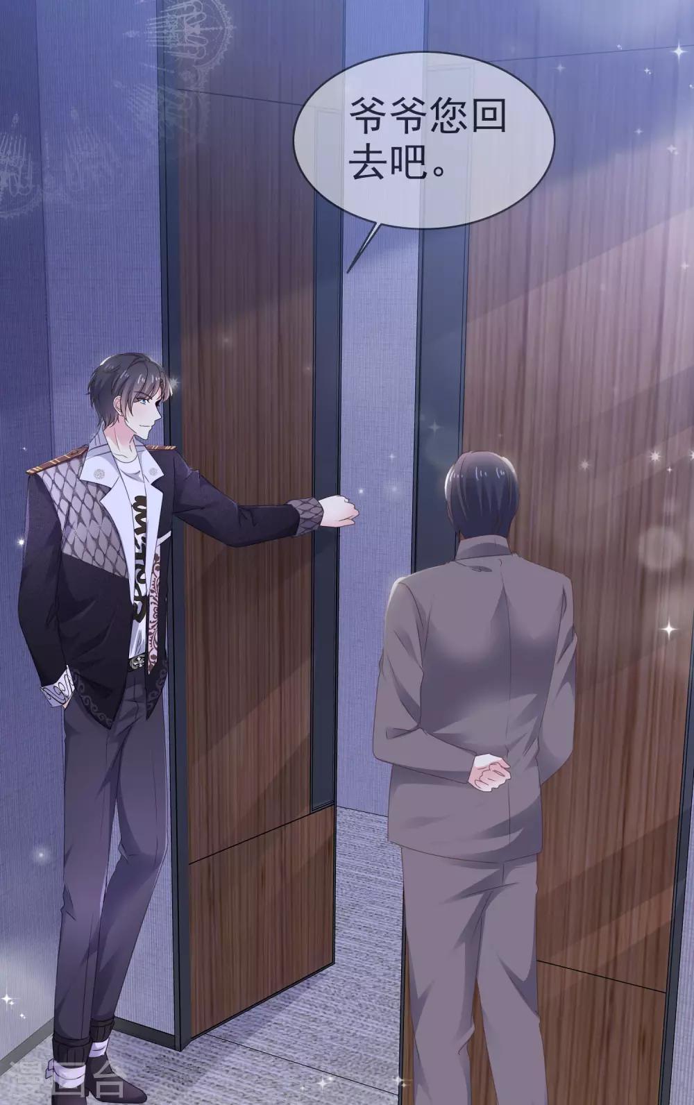 第16话 随身带着？-第20话