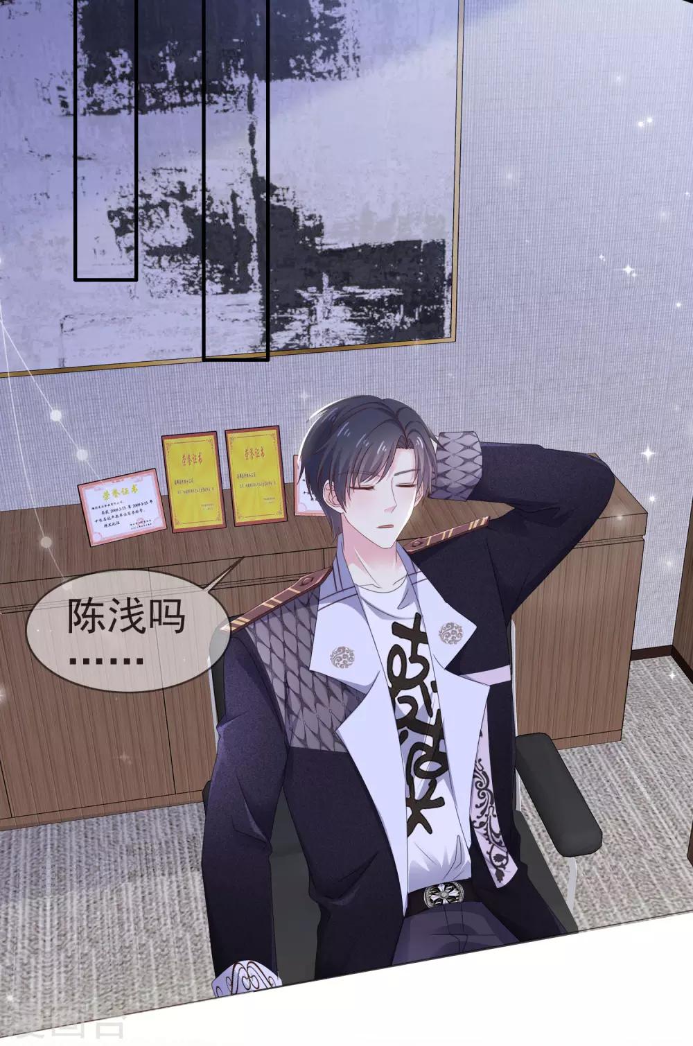 第16话 随身带着？-第20话