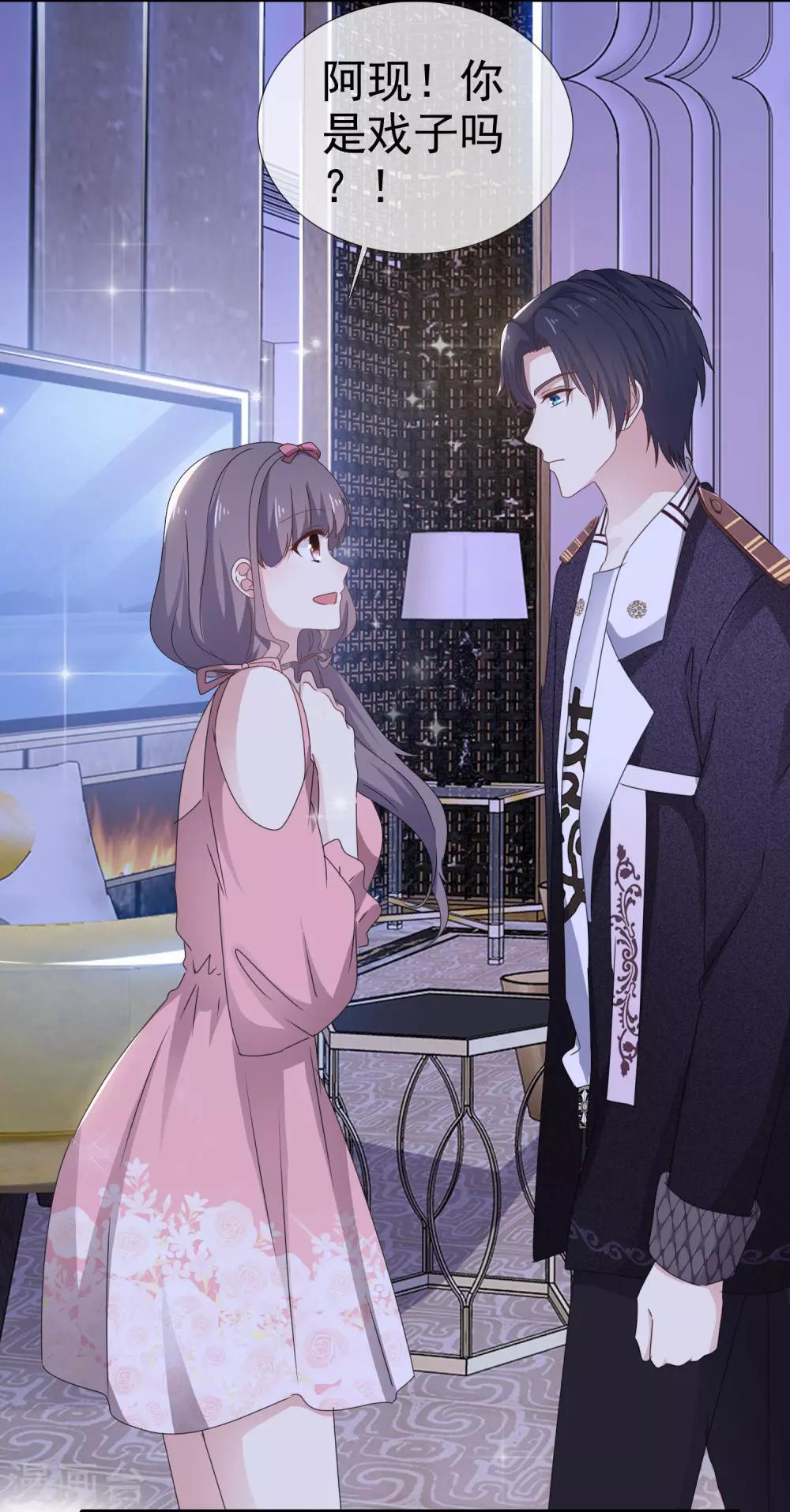 第16话 随身带着？-第20话