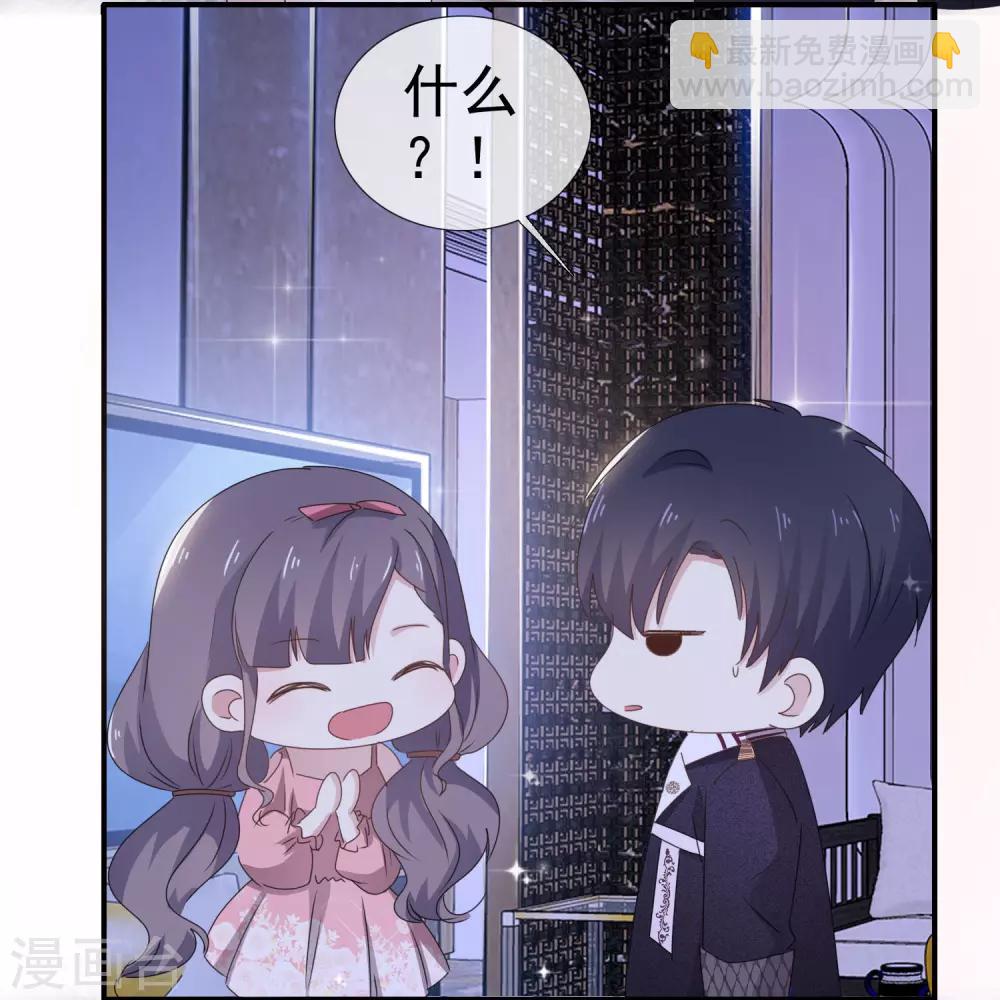 第16话 随身带着？-第20话