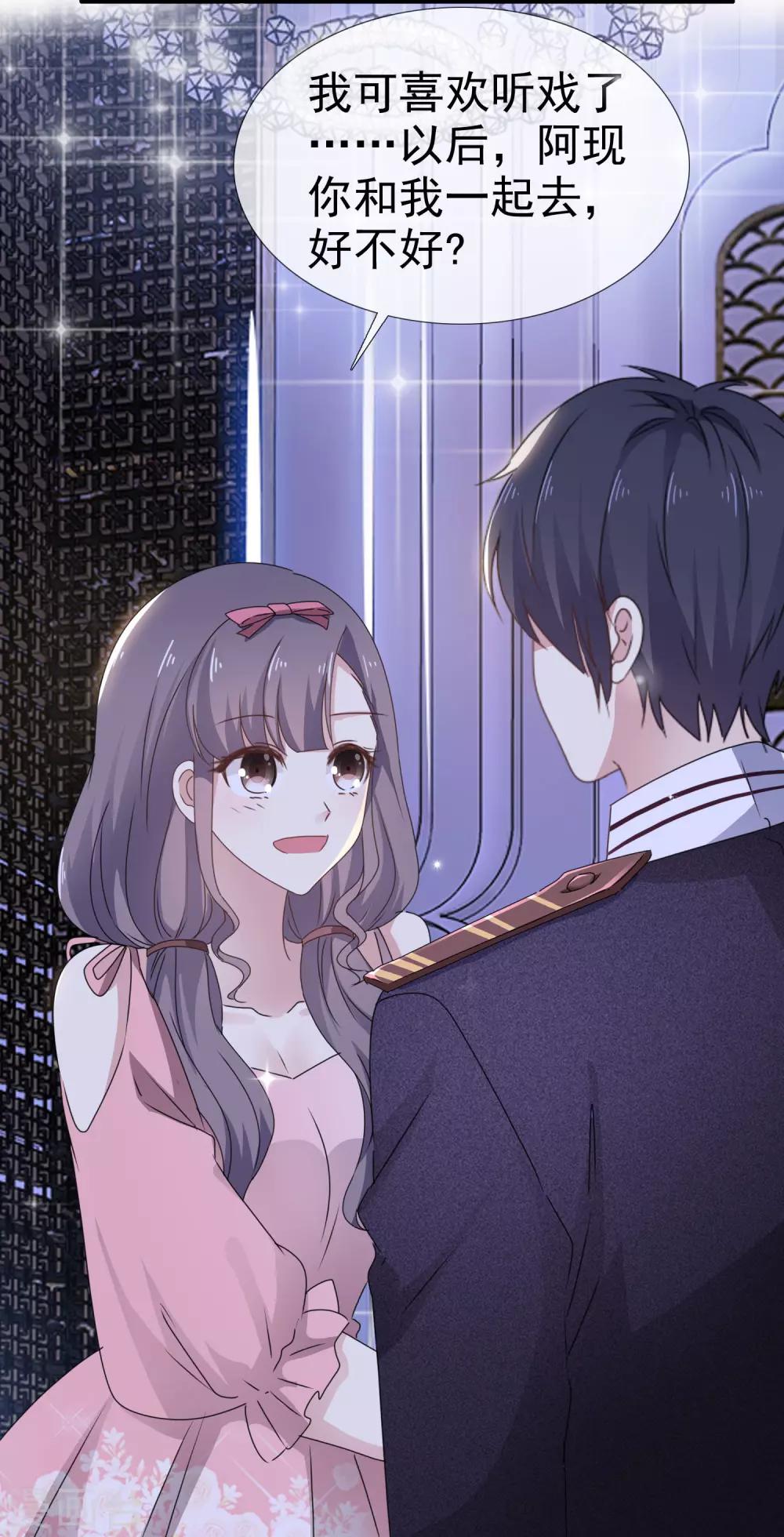 第16话 随身带着？-第20话