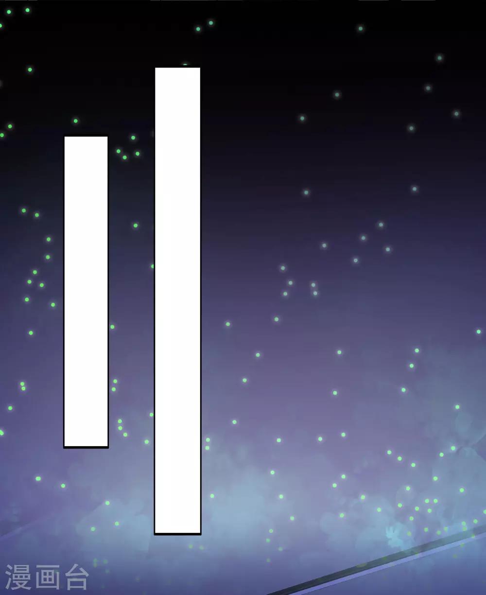 第16话 随身带着？-第20话