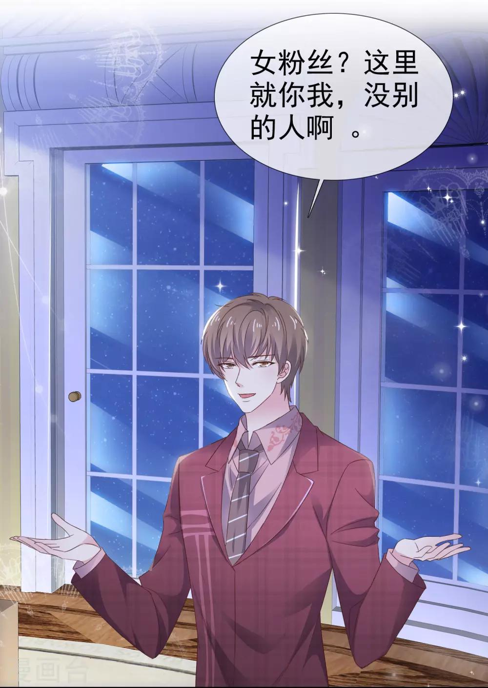 第20话 双双醉酒-第24话