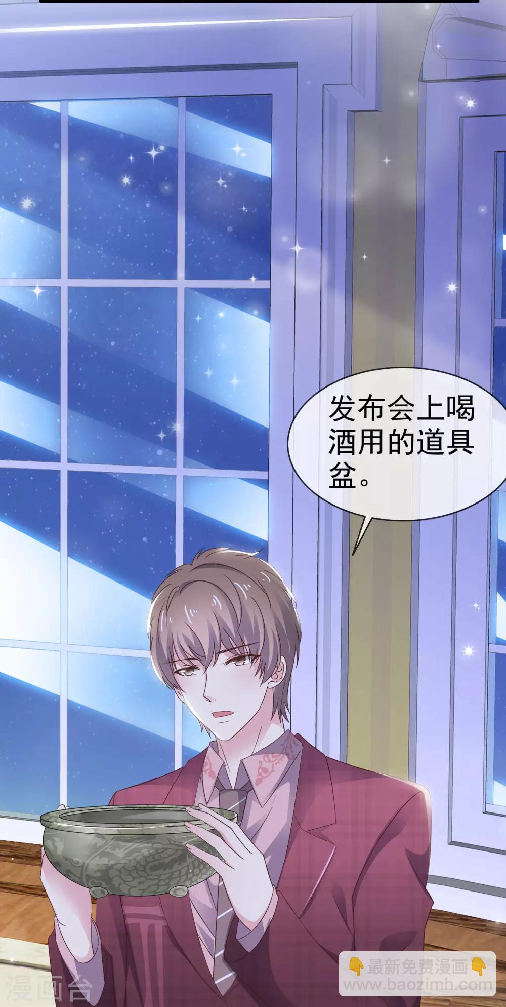 第20话 双双醉酒-第24话