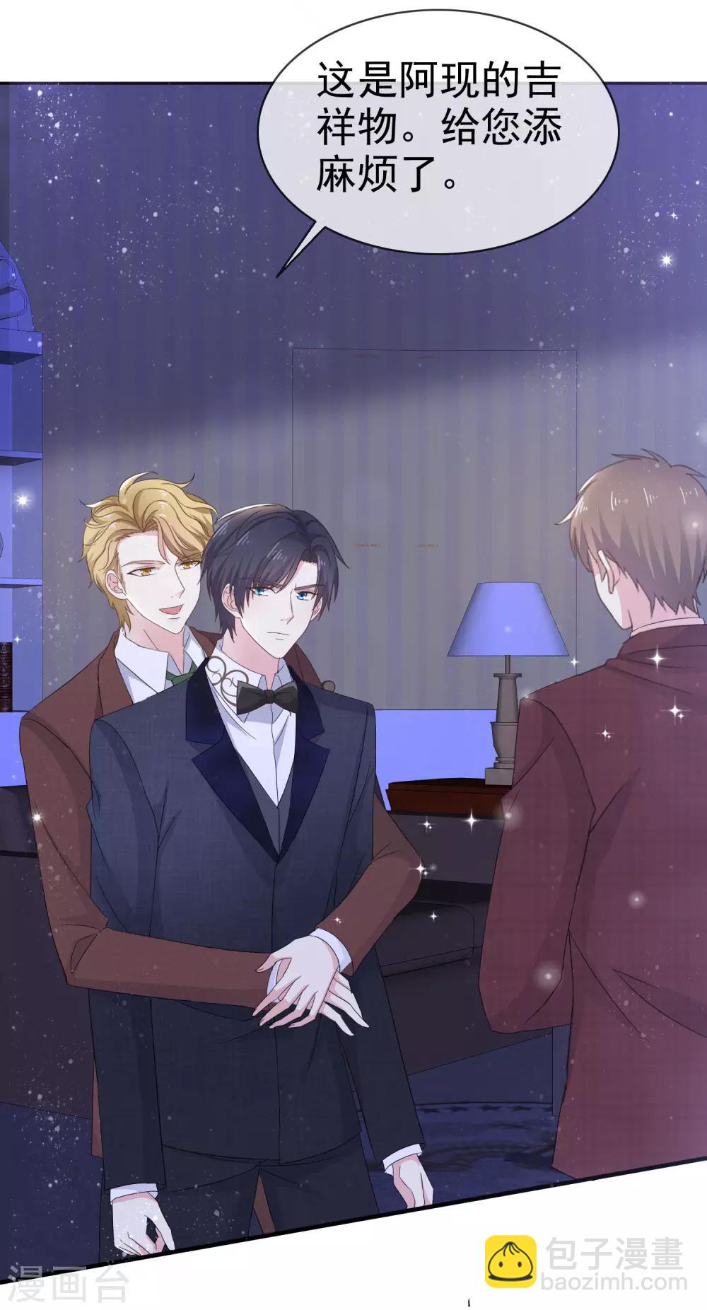 第20话 双双醉酒-第24话