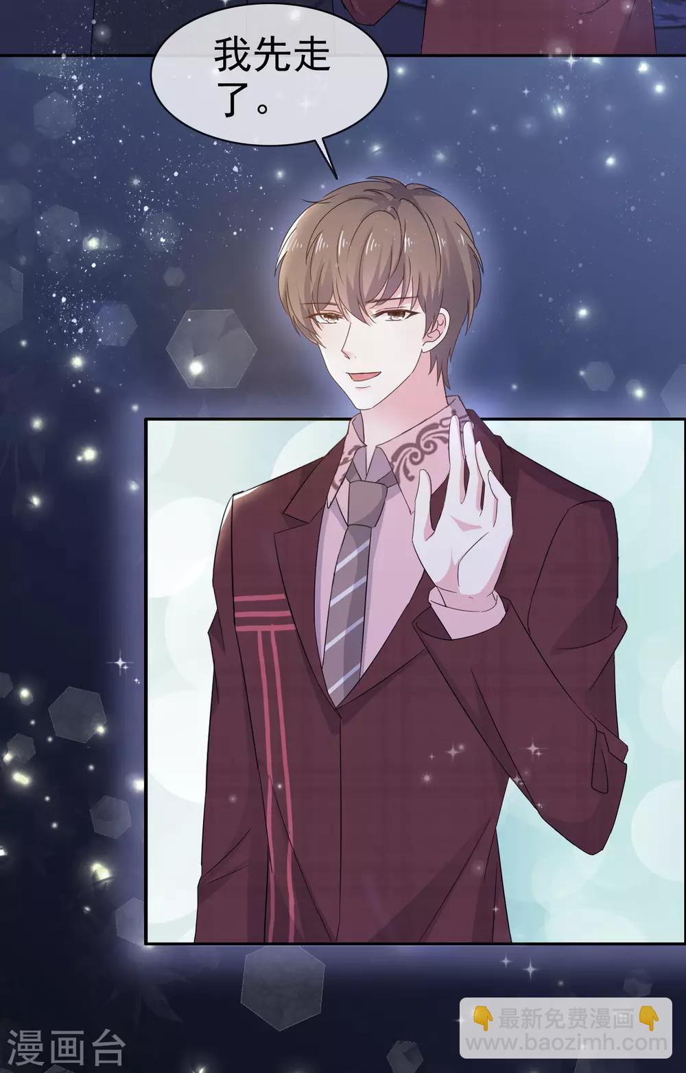 第20话 双双醉酒-第24话